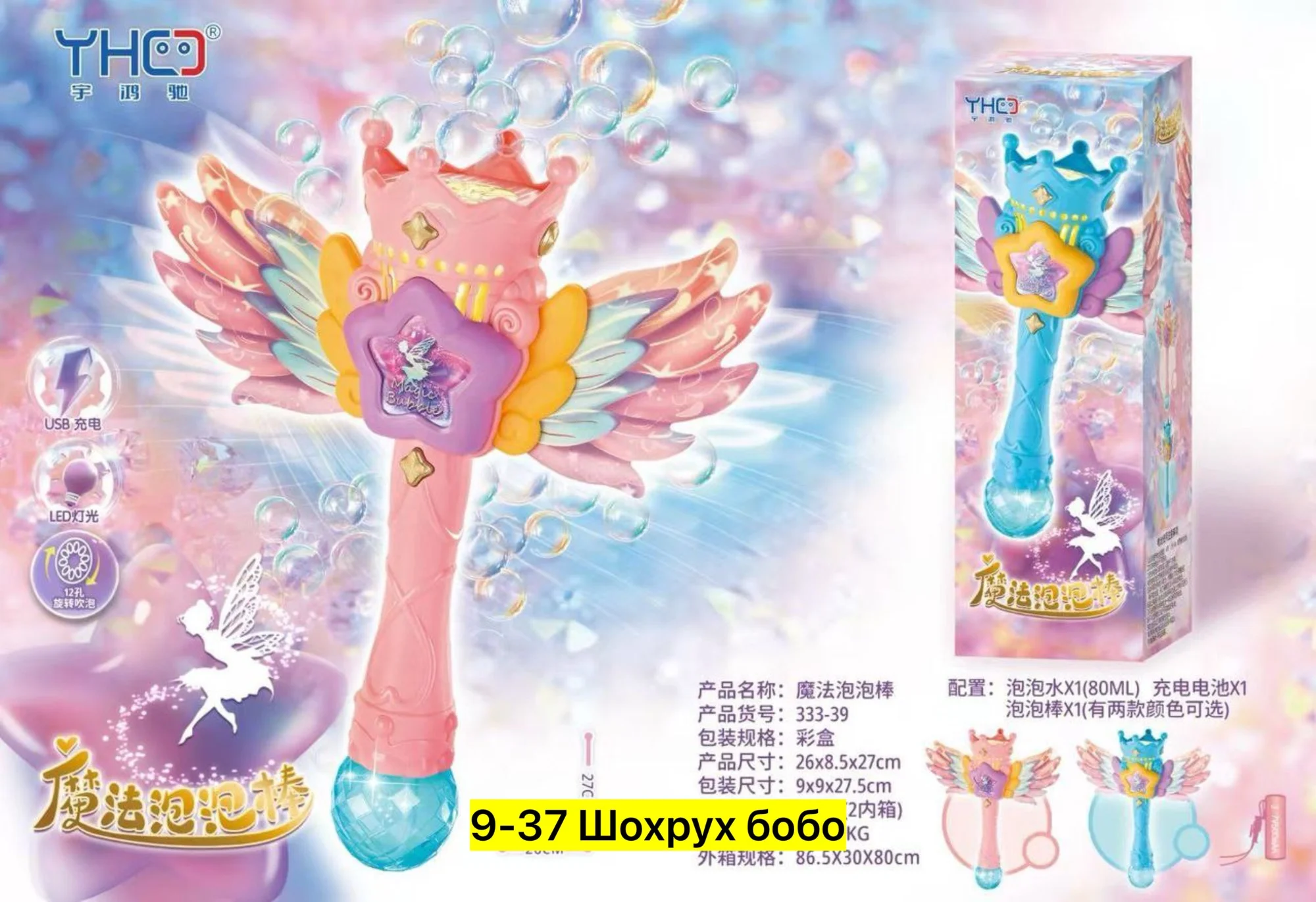 Цена штучно: 400руб Цена оптом: 350руб упак. 5шт=1750руб Игрушка, пластик Для мужчин и для