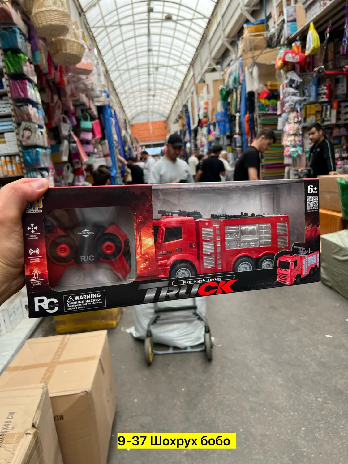 Цена штучно: 700руб Цена оптом: 700руб Игрушка, пластик Для мужчин и для женщин Спецтехник