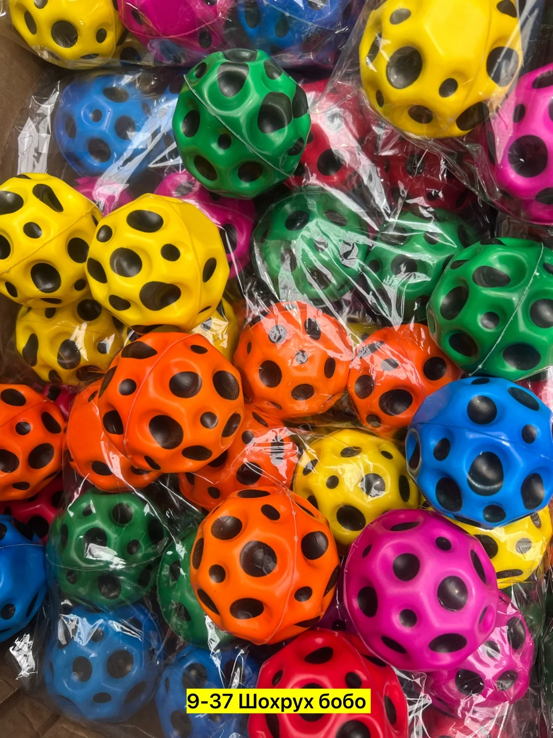 Цена штучно: 50руб Цена оптом: 50руб упак. 12шт=600руб Игрушка, резина Распродажа мячик пр