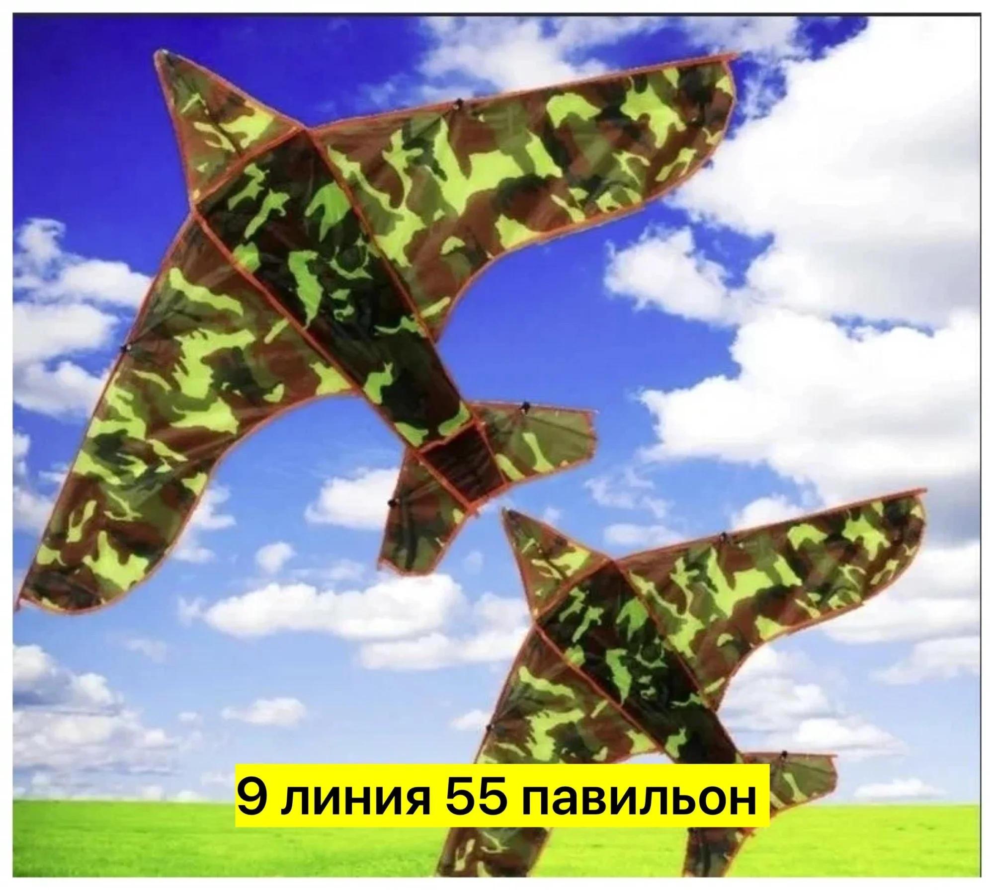 Легкость сборки и управления делает его подходящим для детей разного возраста, а конструкц