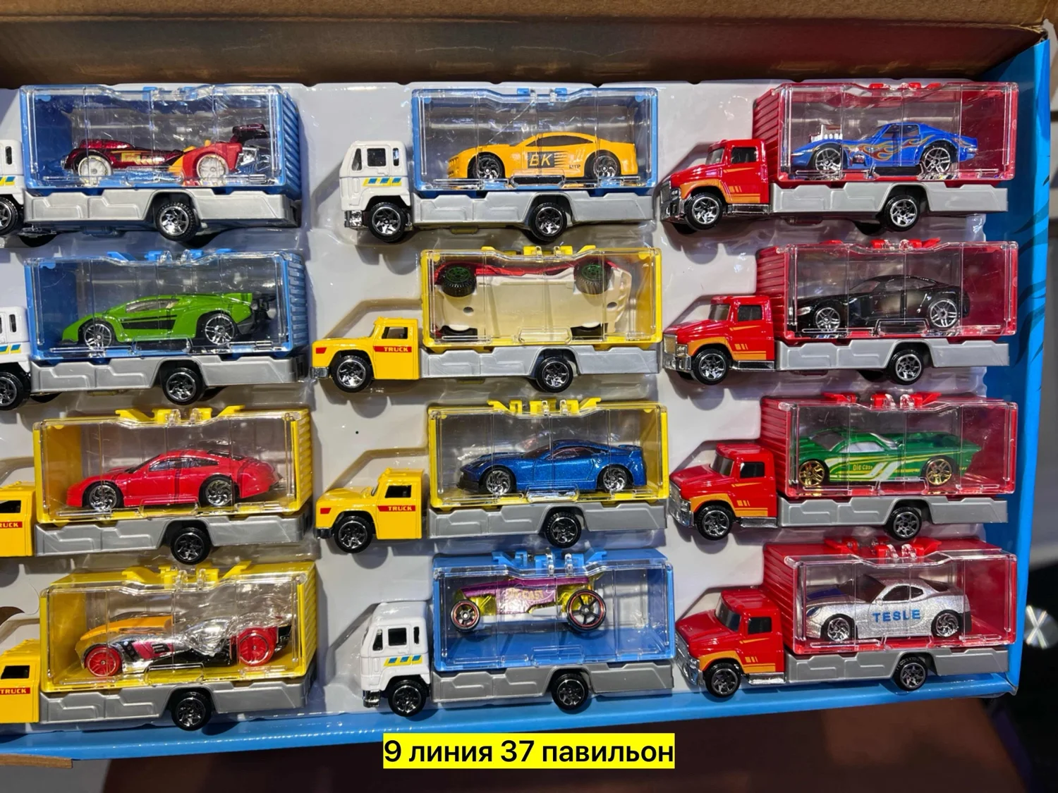 Цена штучно: 150руб Цена оптом: 150руб упак. 12шт=1800руб Игрушка, металл Для мужчин и для