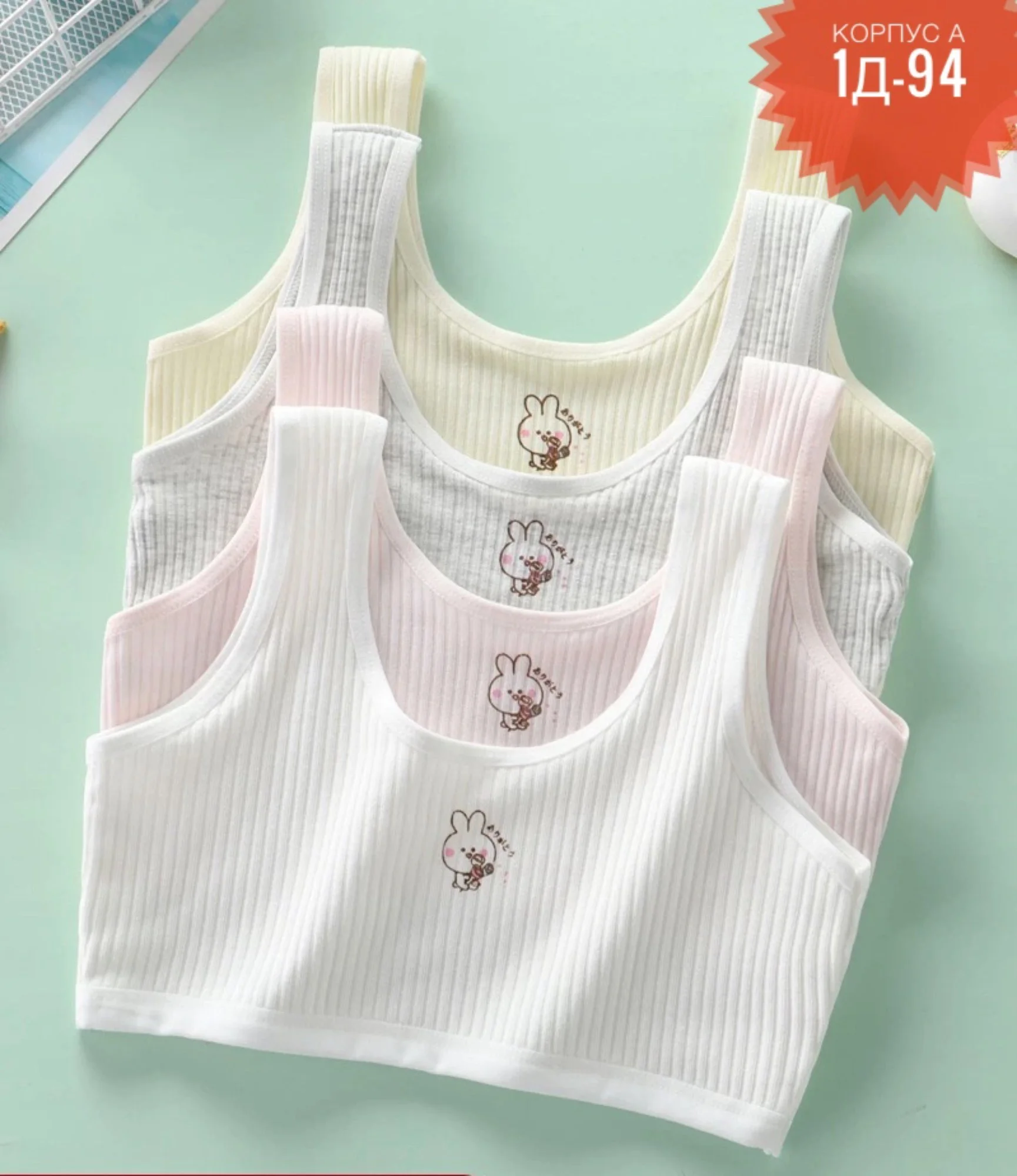 Цена штучно: 100руб Цена оптом: 95руб упак. 10шт=950руб Топик, хлопок Размеры 7-8-8-10-10-