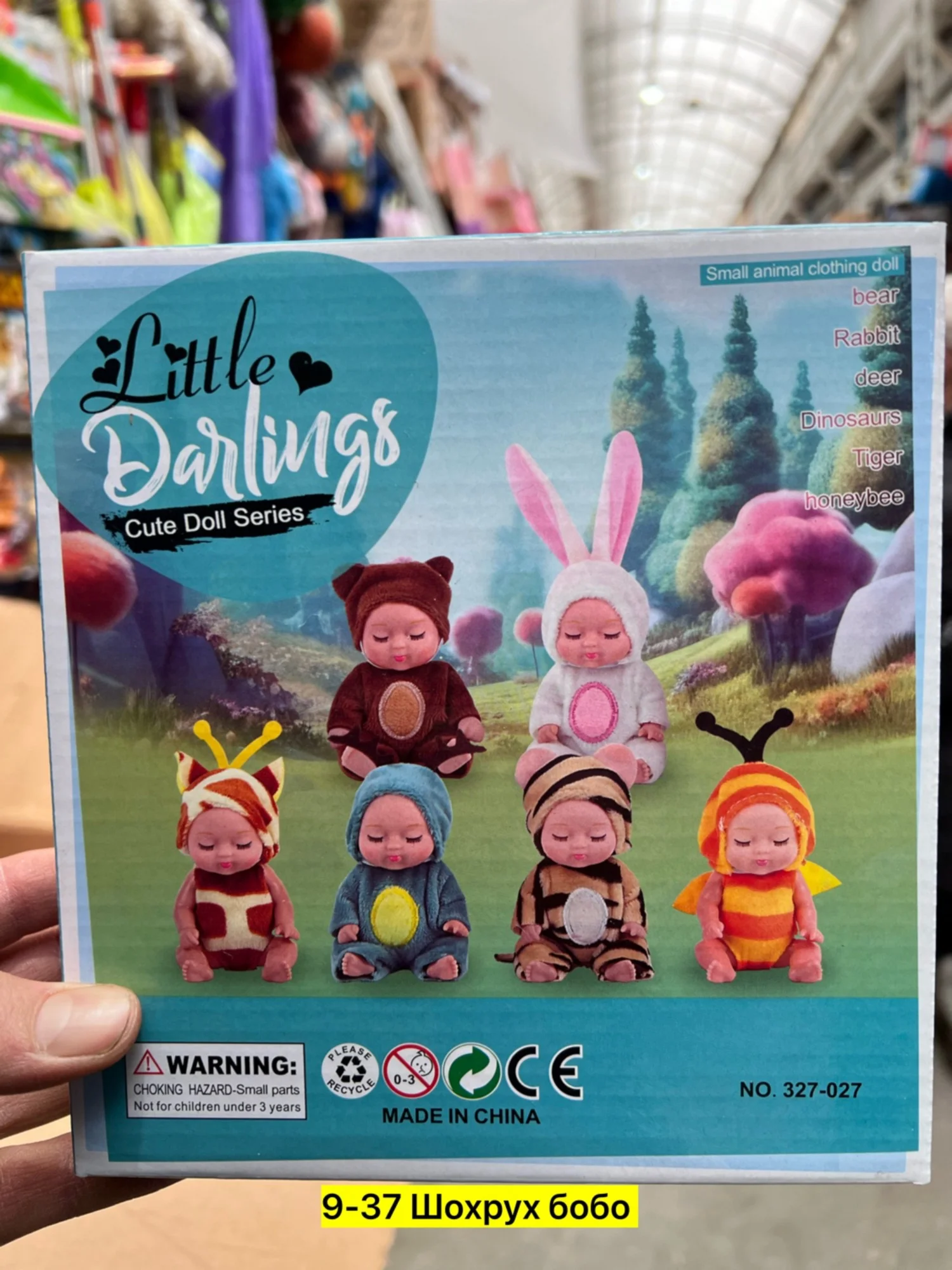 Цена штучно: 100руб Цена оптом: 90руб упак. 6шт=540руб Кукла, пластик Для мужчин и для