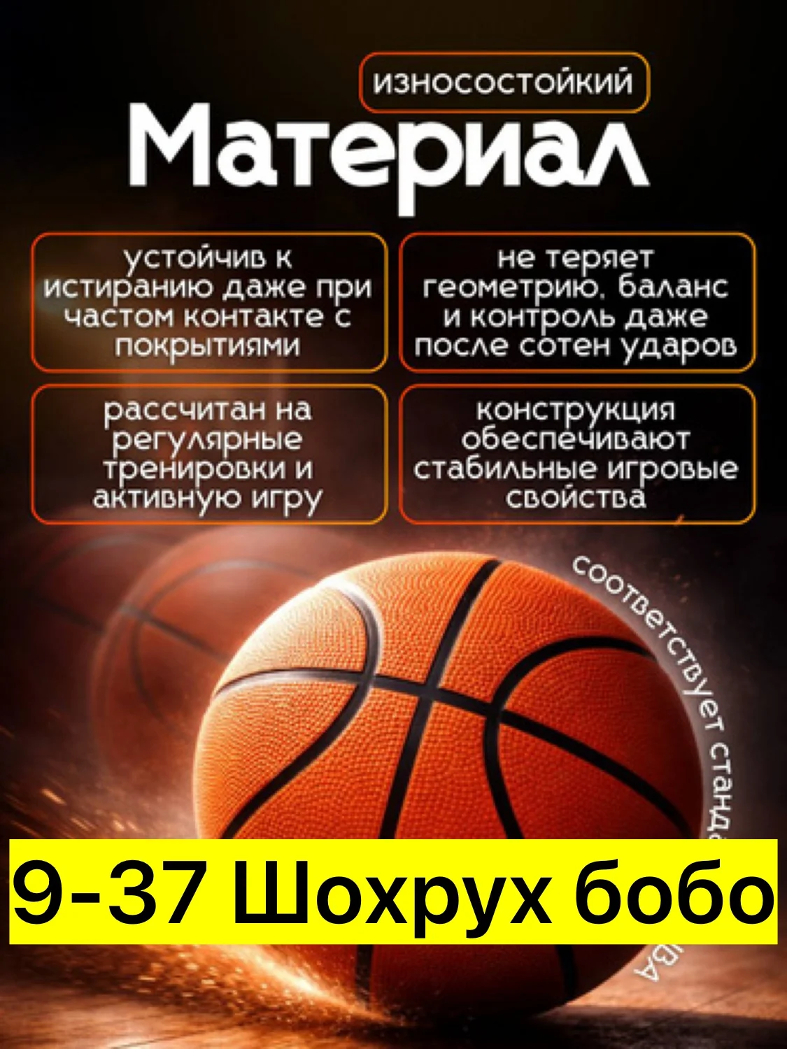 Цена штучно: 250руб Цена оптом: 200руб упак. 5шт=1000руб Игрушка, резина Для мужчин и для