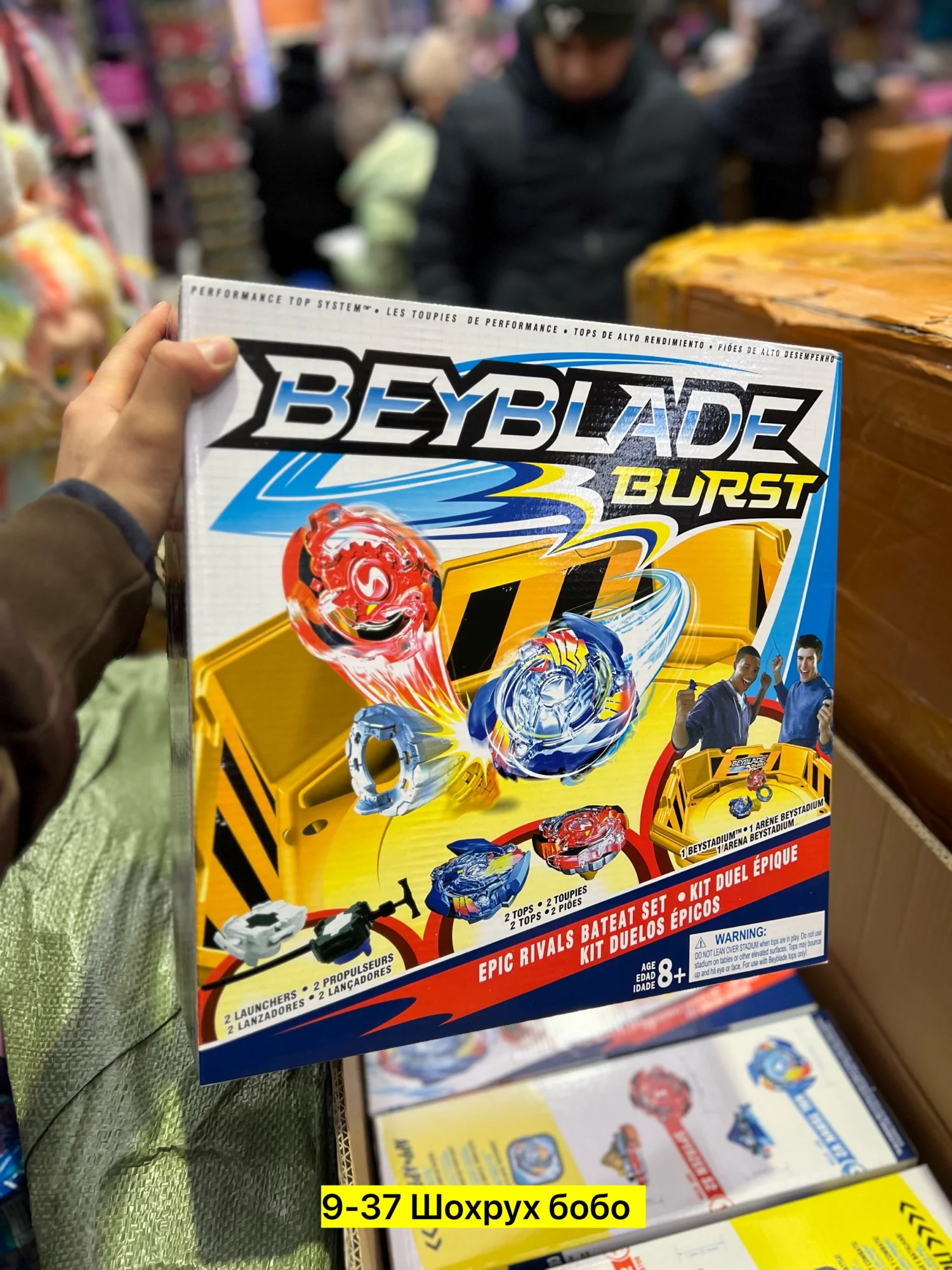 Цена штучно: 500руб Цена оптом: 450руб упак. 2шт=900руб Игрушка для мужчин, пластик Распро