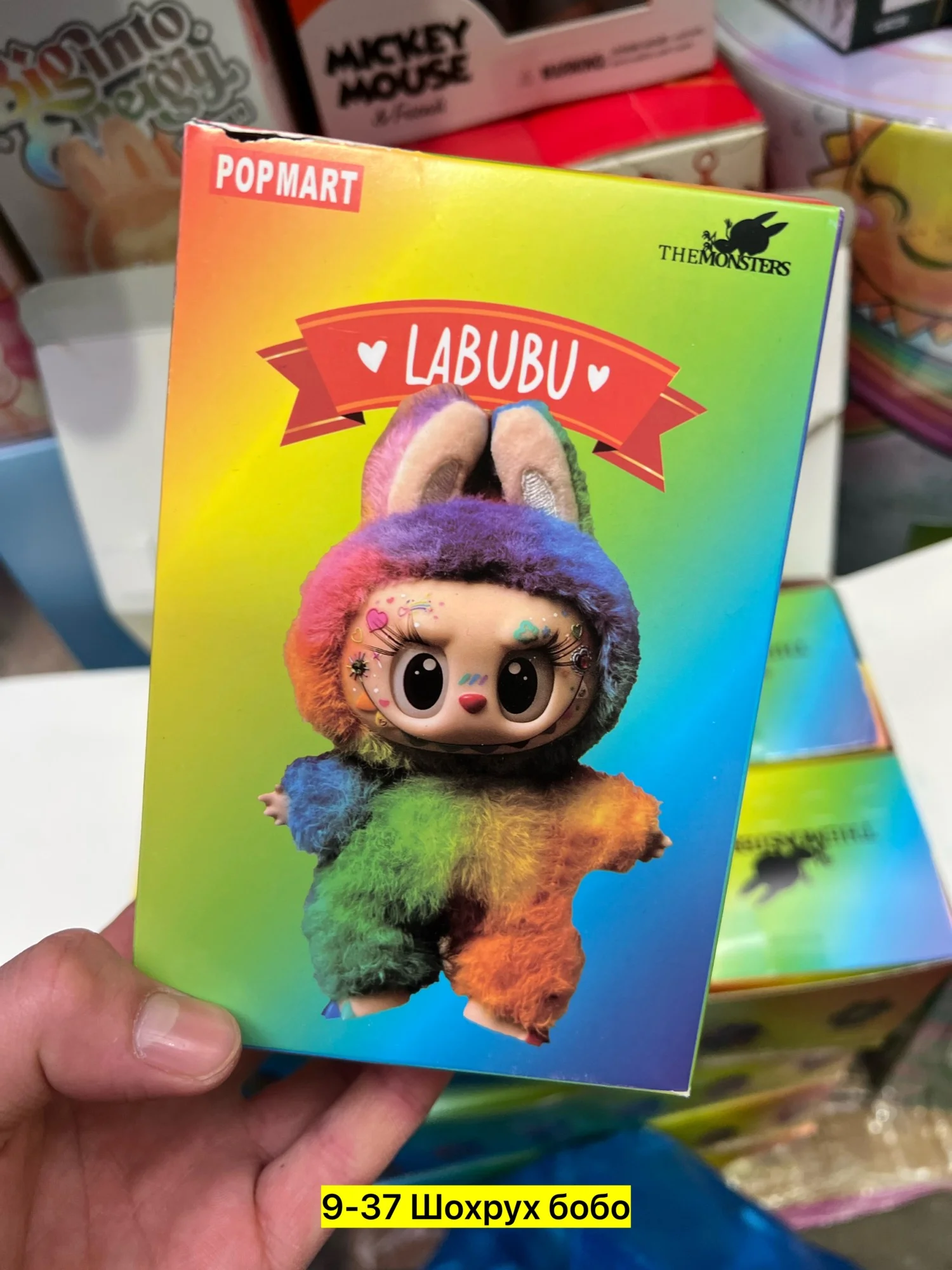 Цена штучно: 150руб Игрушка, хб Для мужчин и для женщин Распродажа игрушка сюрприз лабубу