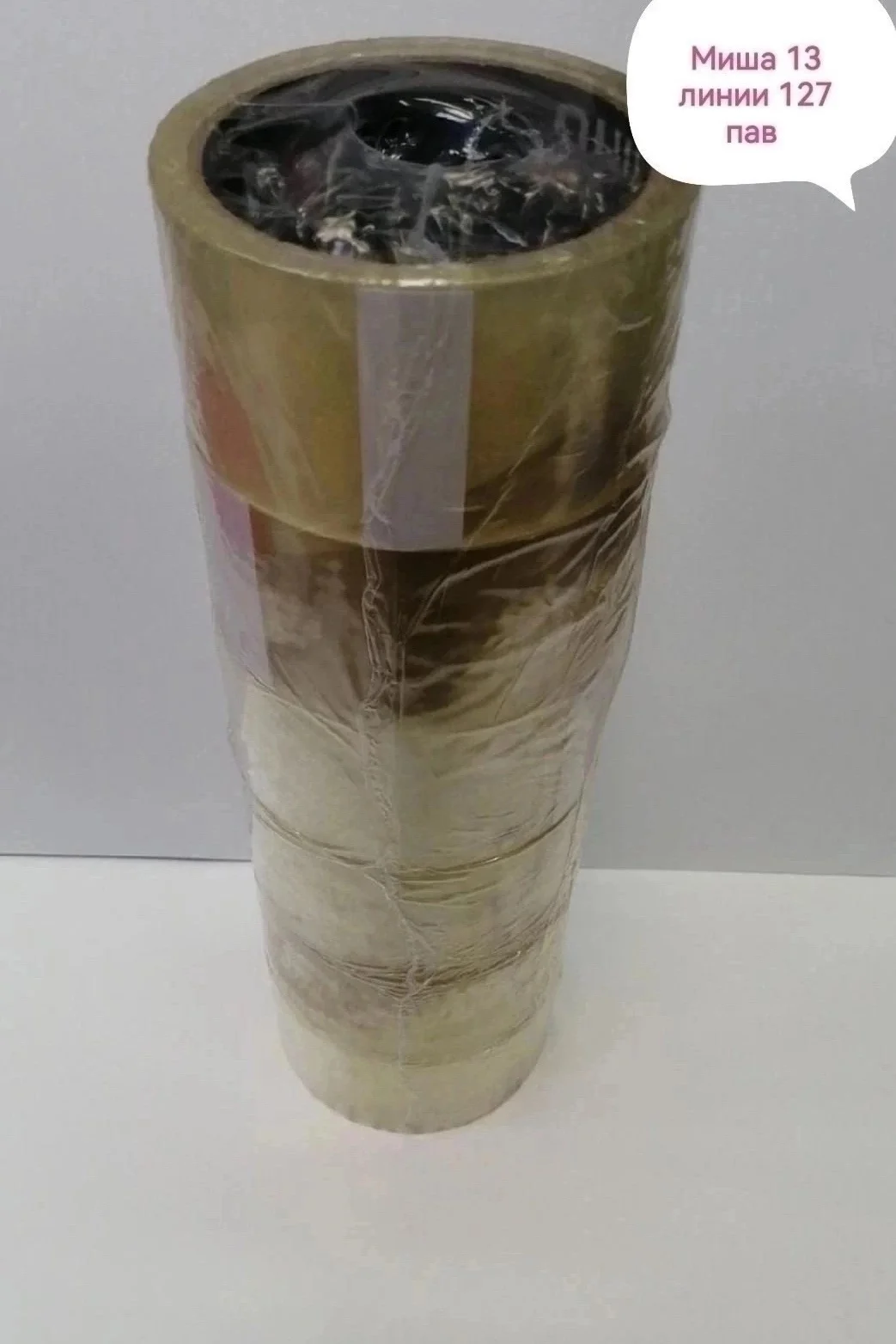 Скотч, 55 метров Упаковка: 6 шт, прозрачный Цена: 250 руб уп.