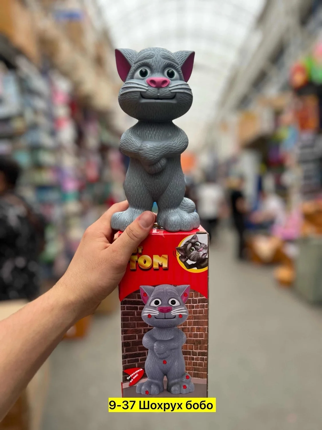 Цена штучно: 350руб Цена оптом: 330руб Игрушка, пластик разные цвета В наличии Интерактивн