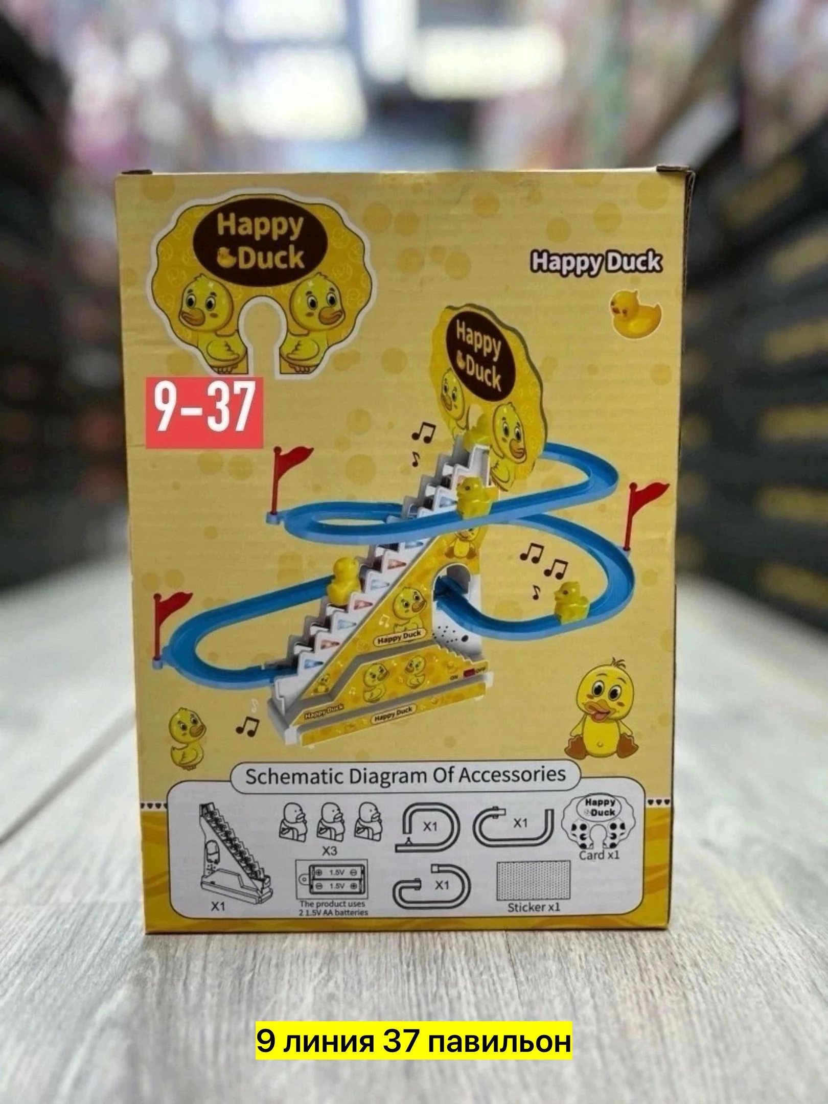 Цена штучно: 300руб Игрушка, пластик Small Duck- это веселая и увлекательная интерактивная