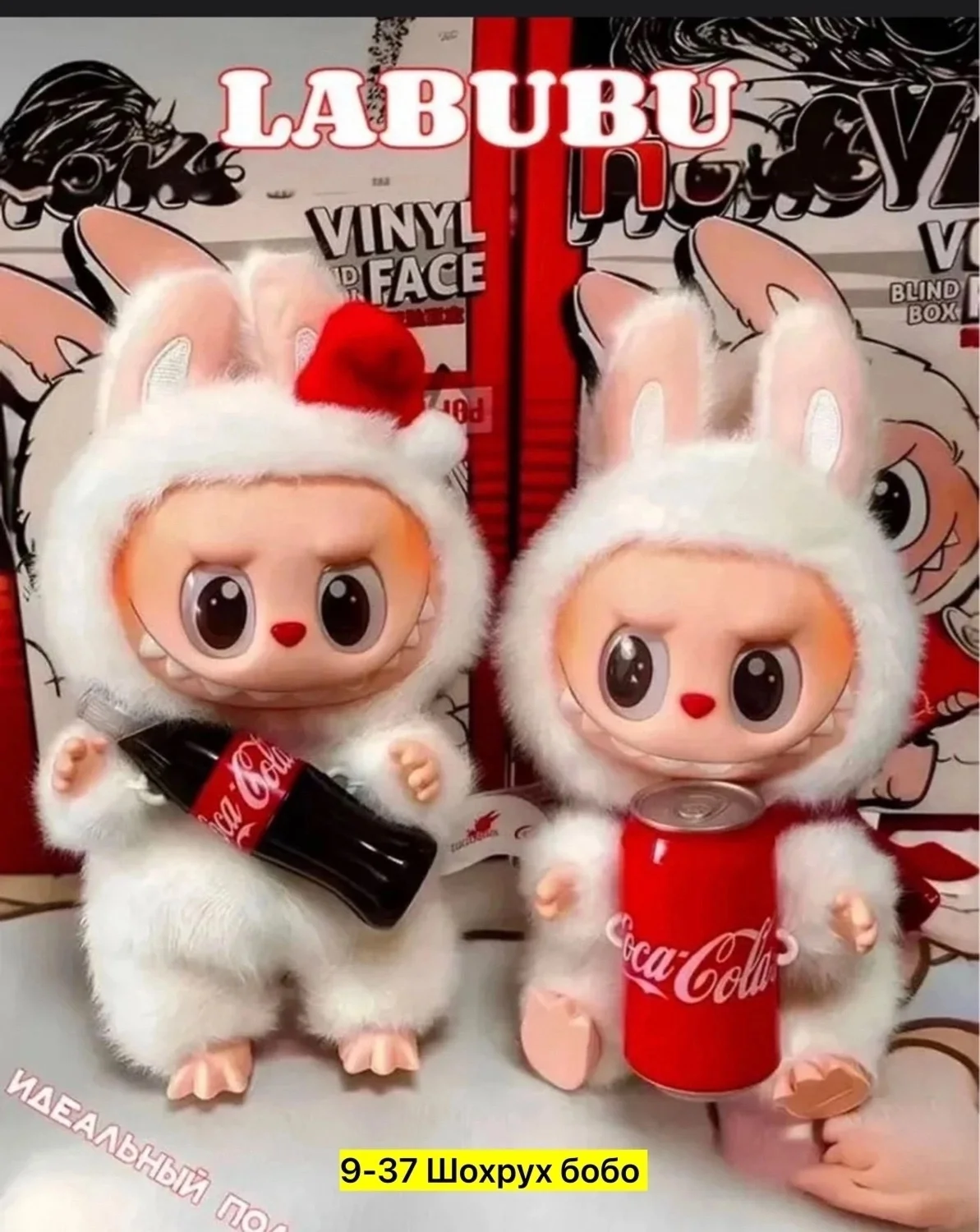 Цена штучно: 150руб Цена оптом: 140руб упак. 6шт=840руб Игрушка, хб Для мужчин и для