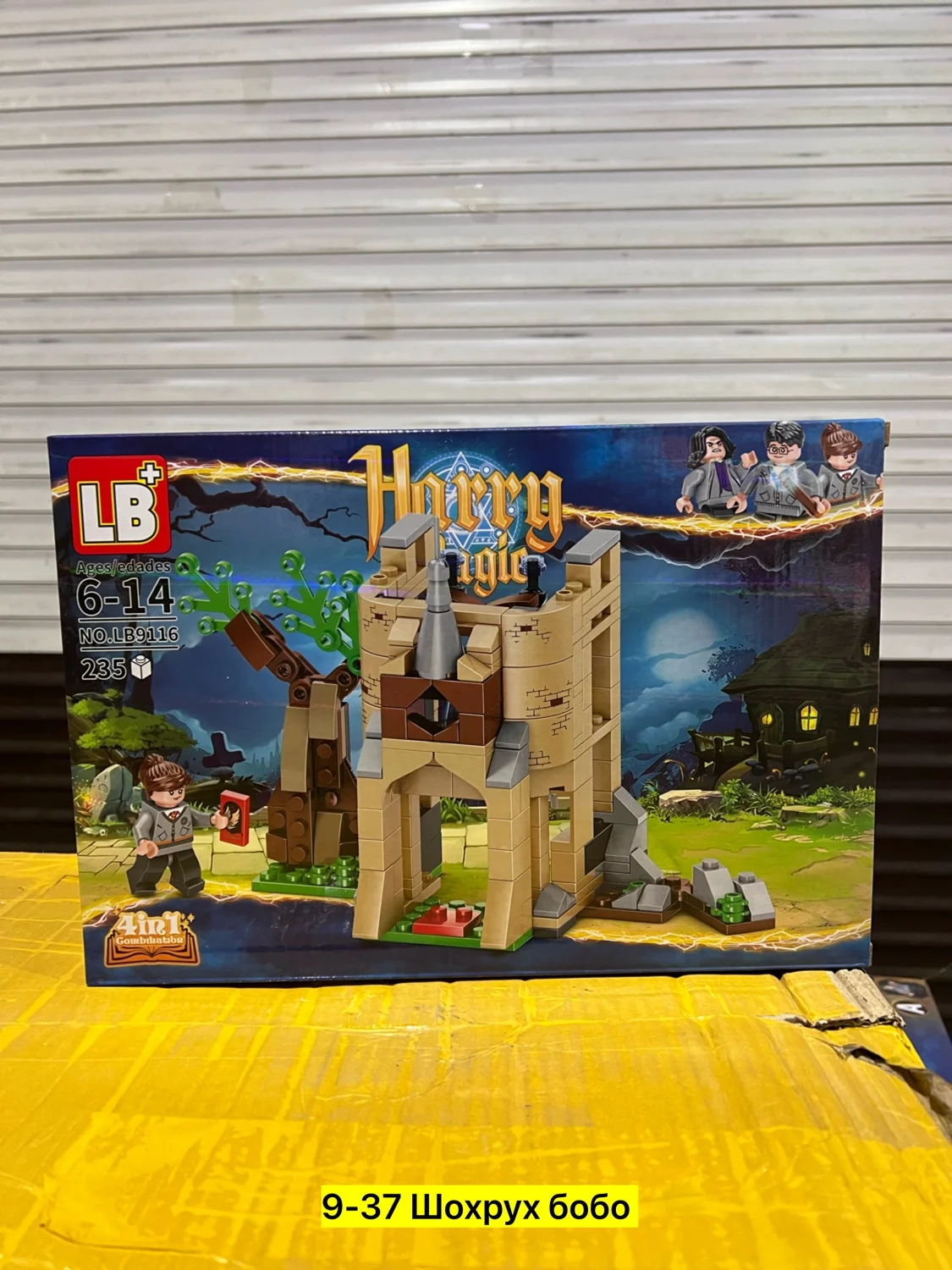 Цена штучно: 350руб Конструктор, пластик Для мужчин и для женщин Конструктор