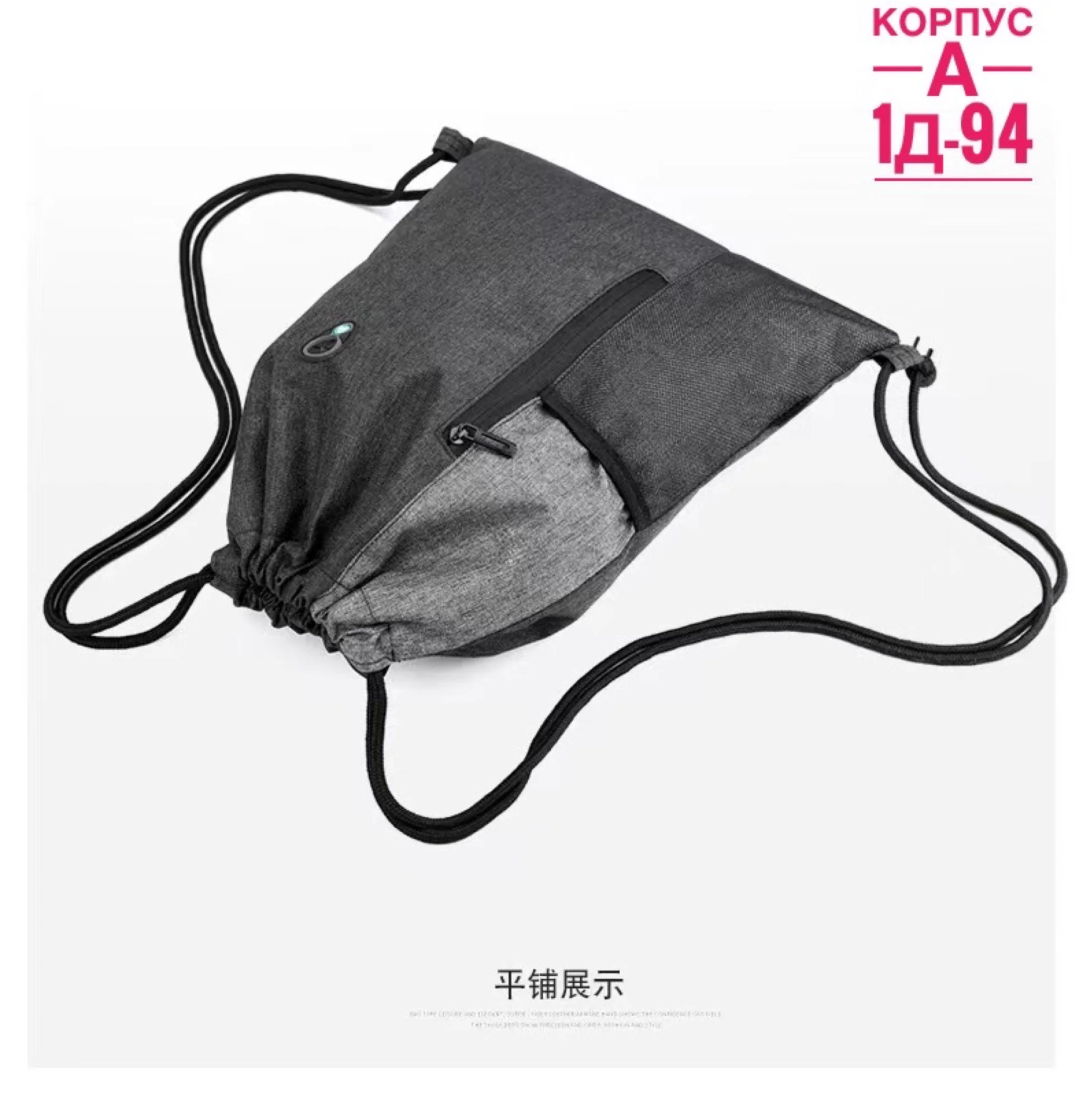 Цена штучно: 150руб Цена оптом: 140руб упак. 10шт=1400руб Мешок, ткань Распродажа Мешок дл