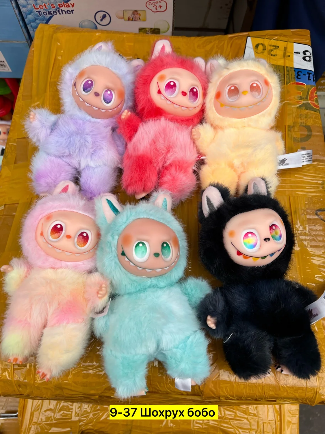 Цена штучно: 150руб Цена оптом: 150руб упак. 12шт=1800руб Игрушка, хб Для мужчин и для