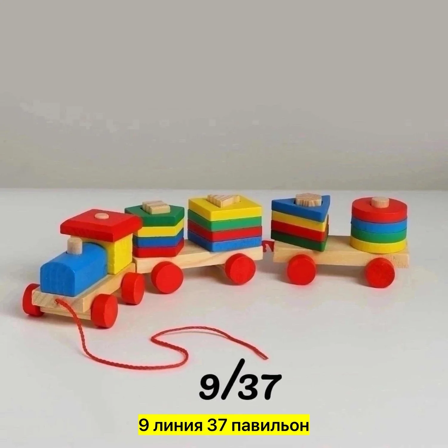 Цена штучно: 350руб Цена оптом: 330руб упак. 5шт=1650руб Игрушка, дерево Распродажа Детска