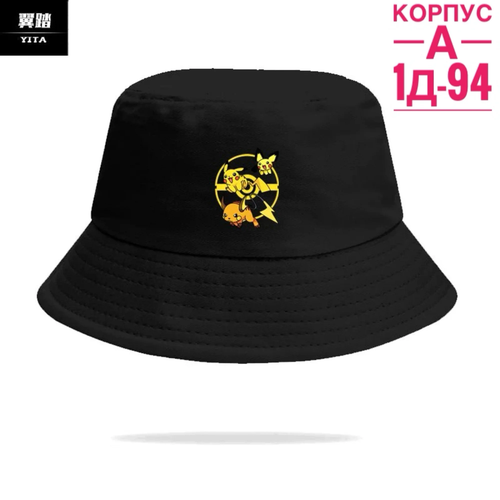 Цена штучно: 99руб Шапка для детей, ткань Размеры 1-2-2-3-3-4 без выбора цвета Детская Бан