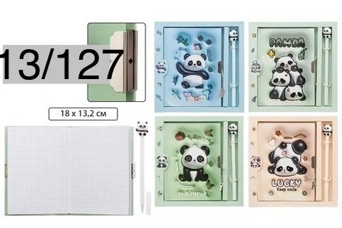 БЛОКНОТ ПАНДА.3D 18 13СМ С ЗАМКОМ+РУЧКА ГЕЛЕВАЯ ТВ.ПЕР 48Л КЛЕТКА Цена 150 рублей От