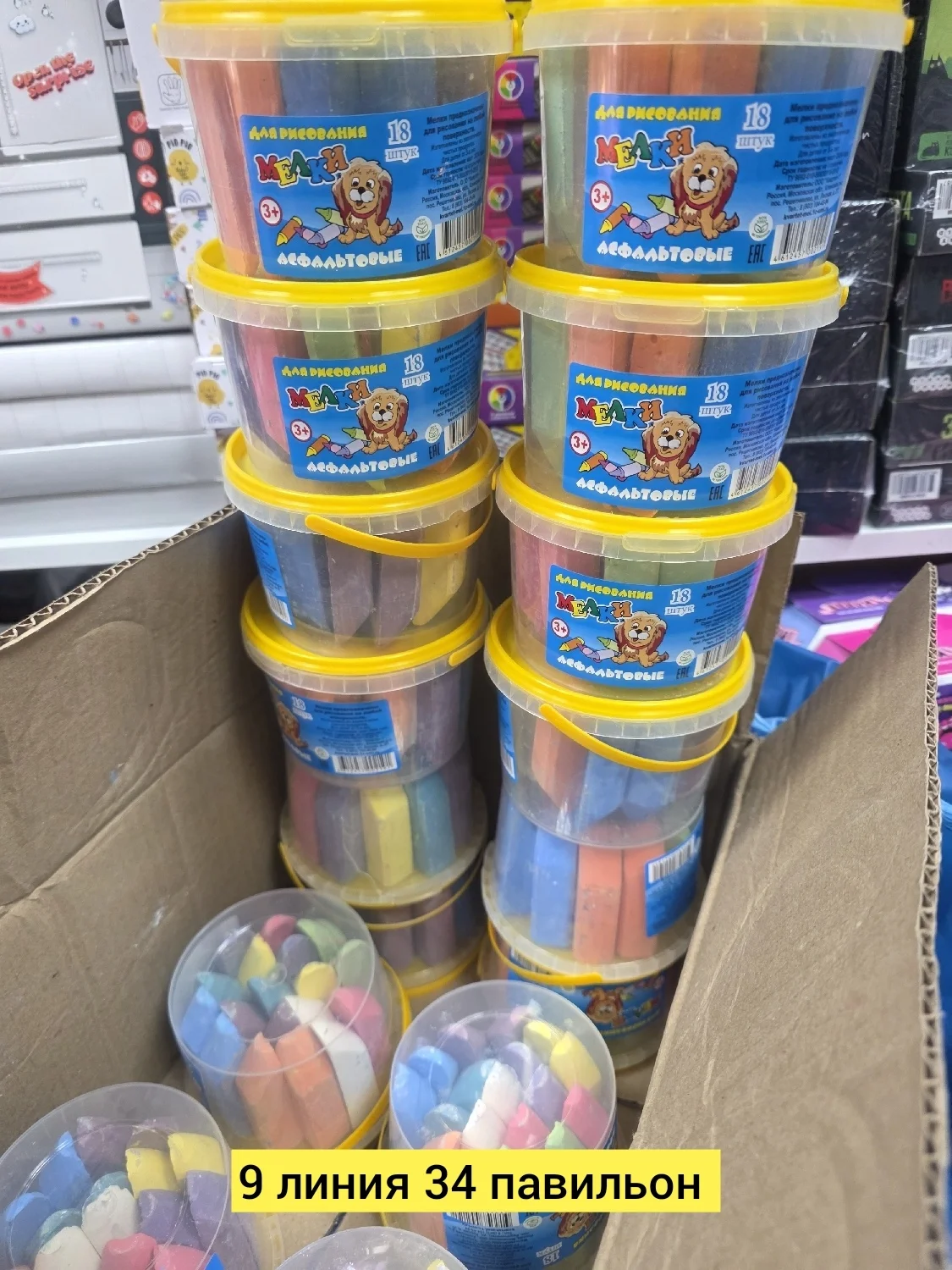 Игрушка, пластик Для мужчин и для женщин мелкие Цена штучно: 150руб Цена оптом: 140руб