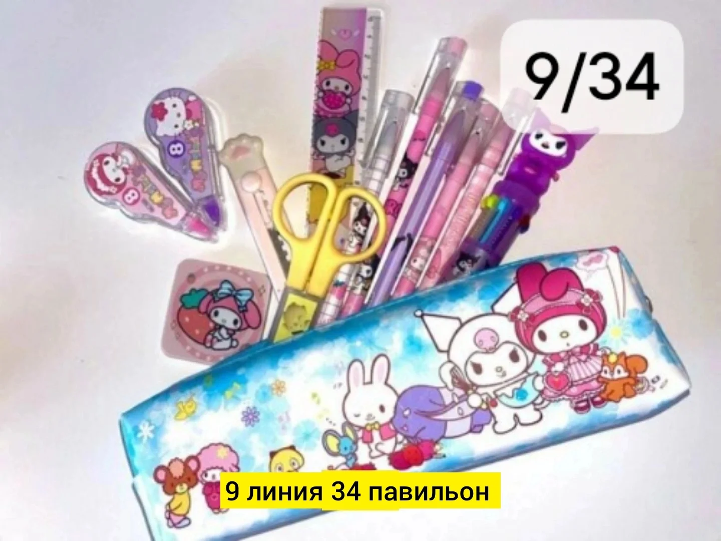 Игрушка, ткань Для мужчин и для женщин без выбора цвета пенал Цена штучно: 50руб