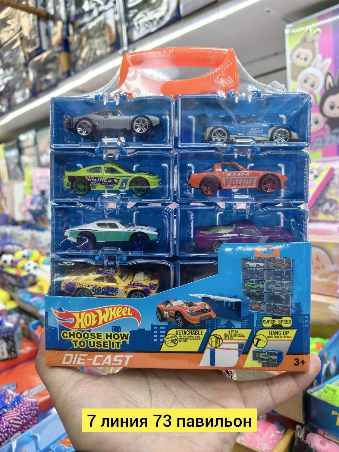 Цена штучно: 499руб Цена оптом: 450руб упак. 5шт=2250руб Металлическая машинка, металл Игр