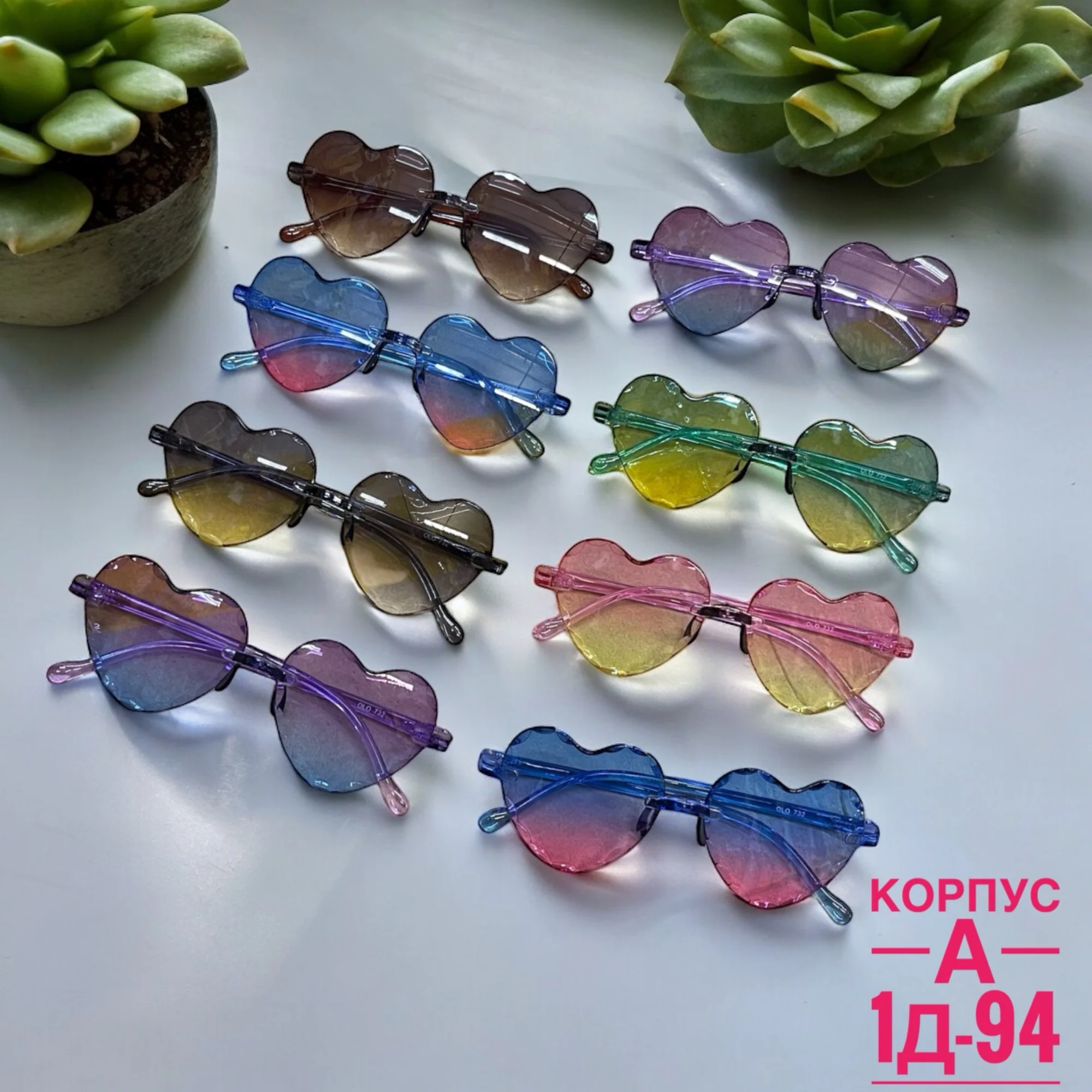 Цена штучно: 120руб Цена оптом: 100руб упак. 20шт=2000руб Очки, стекло Размеры 1-2-2-3-3-4