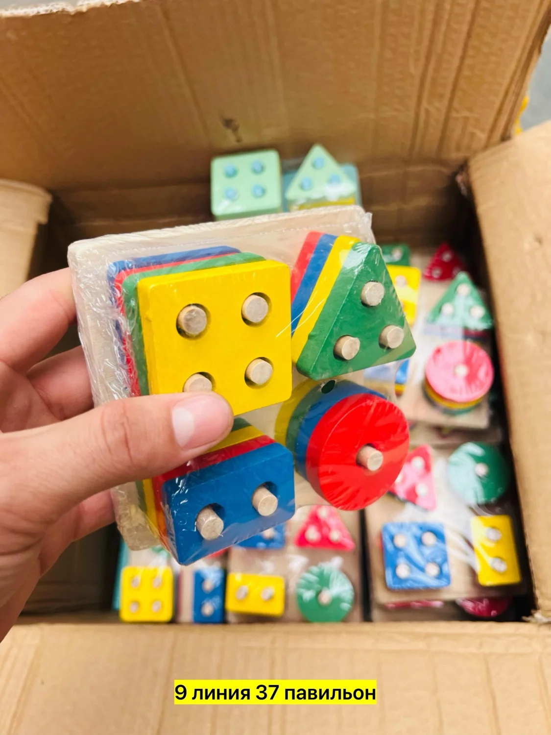 Цена штучно: 150руб Игрушка, дерево Пирамида распродажа