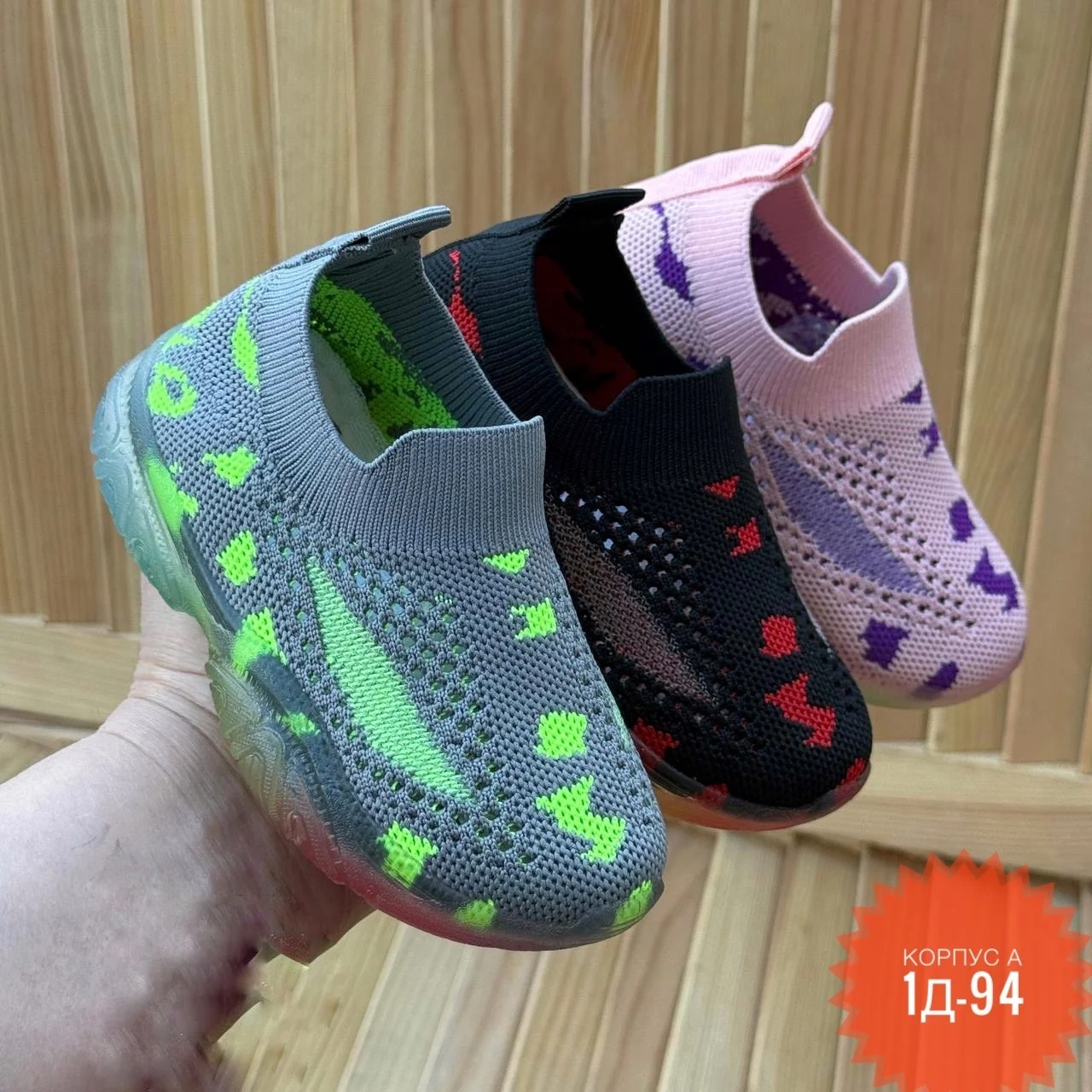 РАСПРОДАЖА ОБУВЬ КАК ФОТО . ЦЕНА ШТУК. 199 Рублей Без Выбора Размер :23-24-25-26-27-28 3.