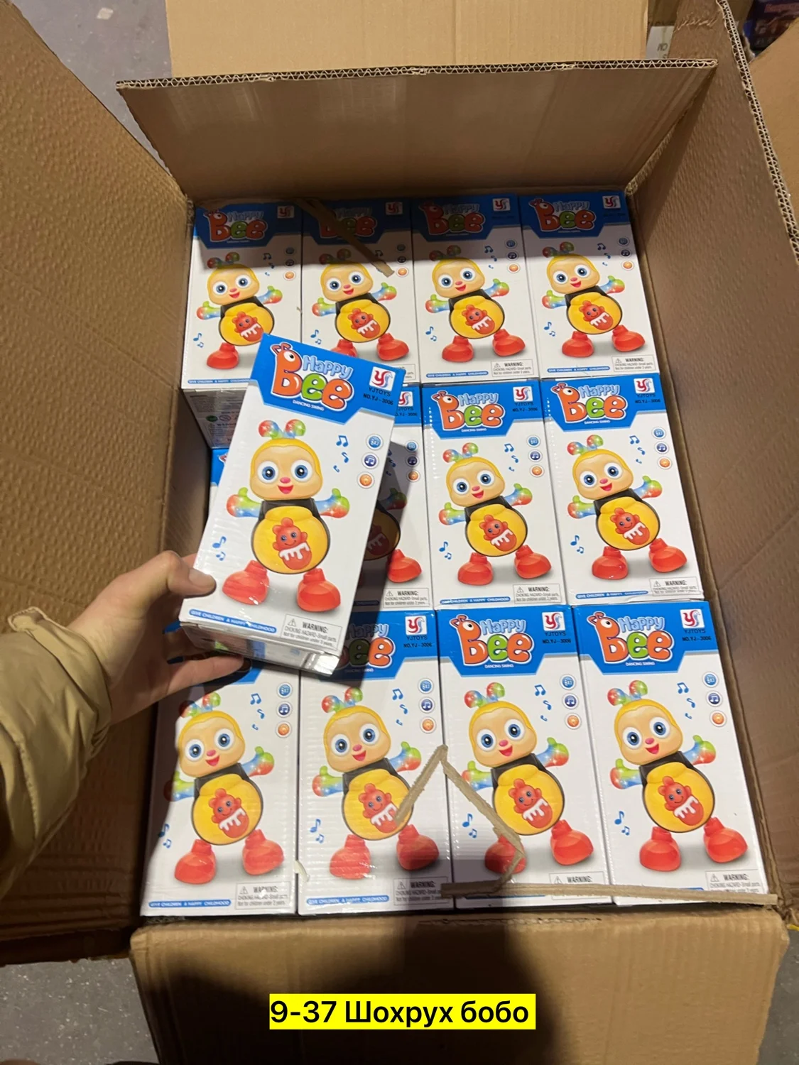 Цена штучно: 350руб Игрушка, пластик Танцующий пчeлка