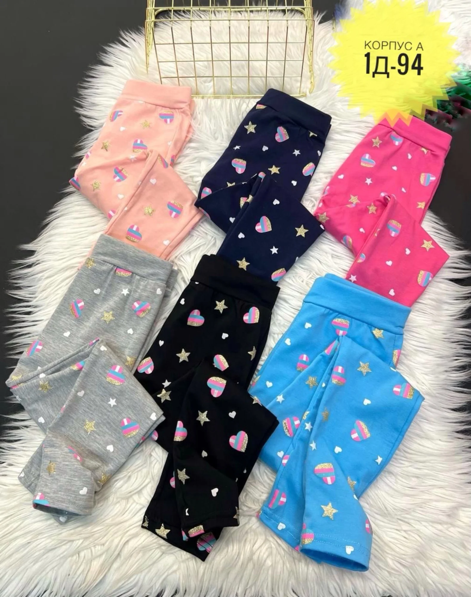 Цена штучно: 150руб Цена оптом: 120руб упак. 12шт=1440руб Лосины, хлопок Размеры 98-104-11