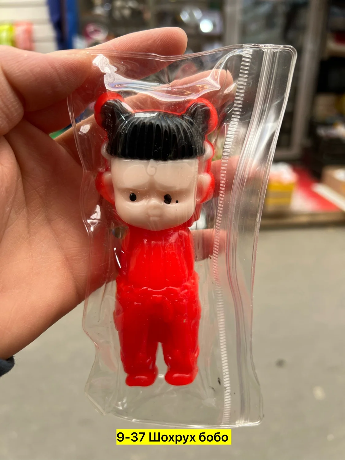 Цена штучно: 50руб Цена оптом: 45руб упак. 12шт=540руб Игрушка, силикон