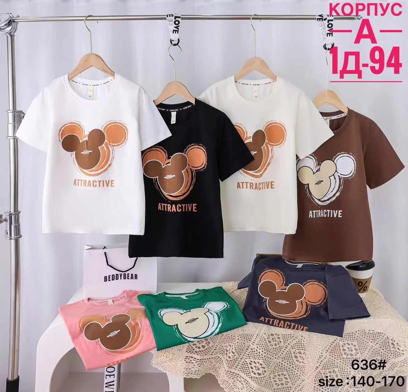 РАСПРОДАЖА Футбол КАК ФОТО . ЦЕНА ШТУК. 299 Рублей Без Выбора Размер : 150-170-170-180