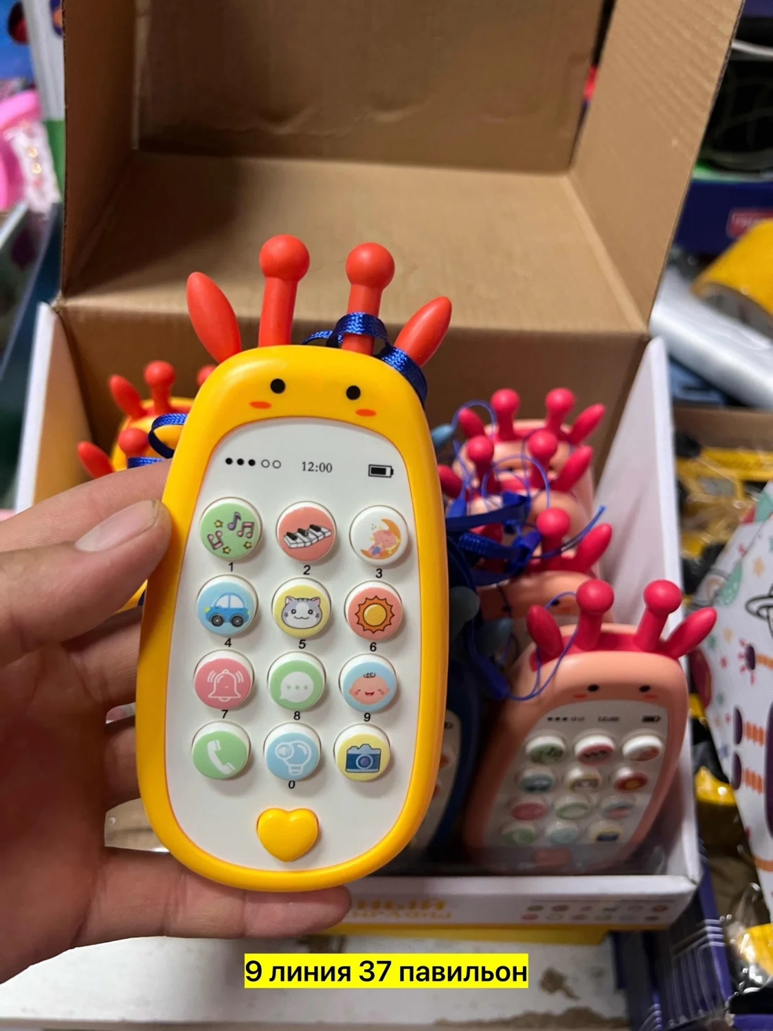 Цена штучно: 150руб Цена оптом: 135руб упак. 12шт=1620руб Игрушка, пластик Распродажа Детс