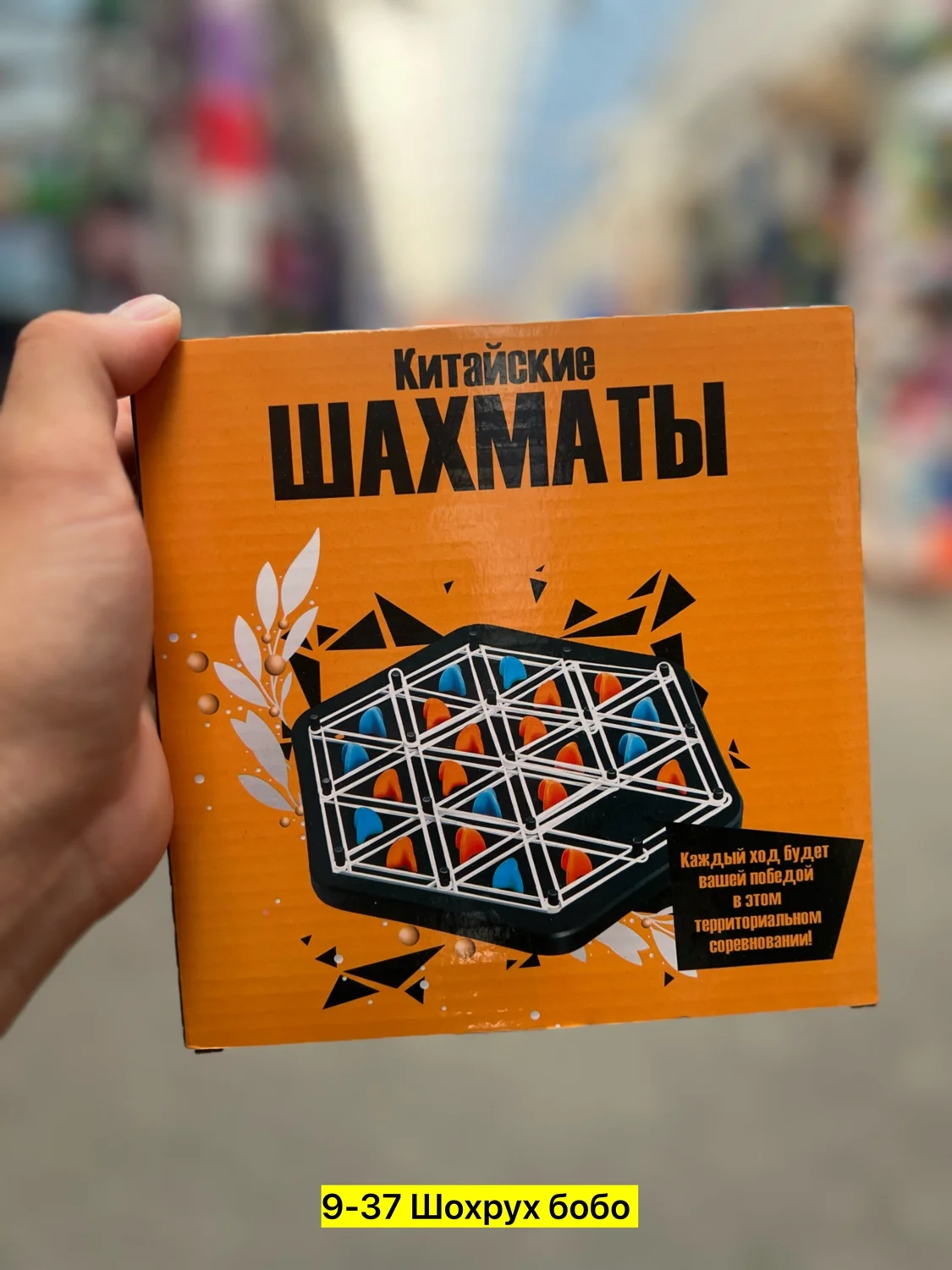 Цена штучно: 150руб Цена оптом: 135руб упак. 10шт=1350руб Игрушка, пластик Для мужчин и дл