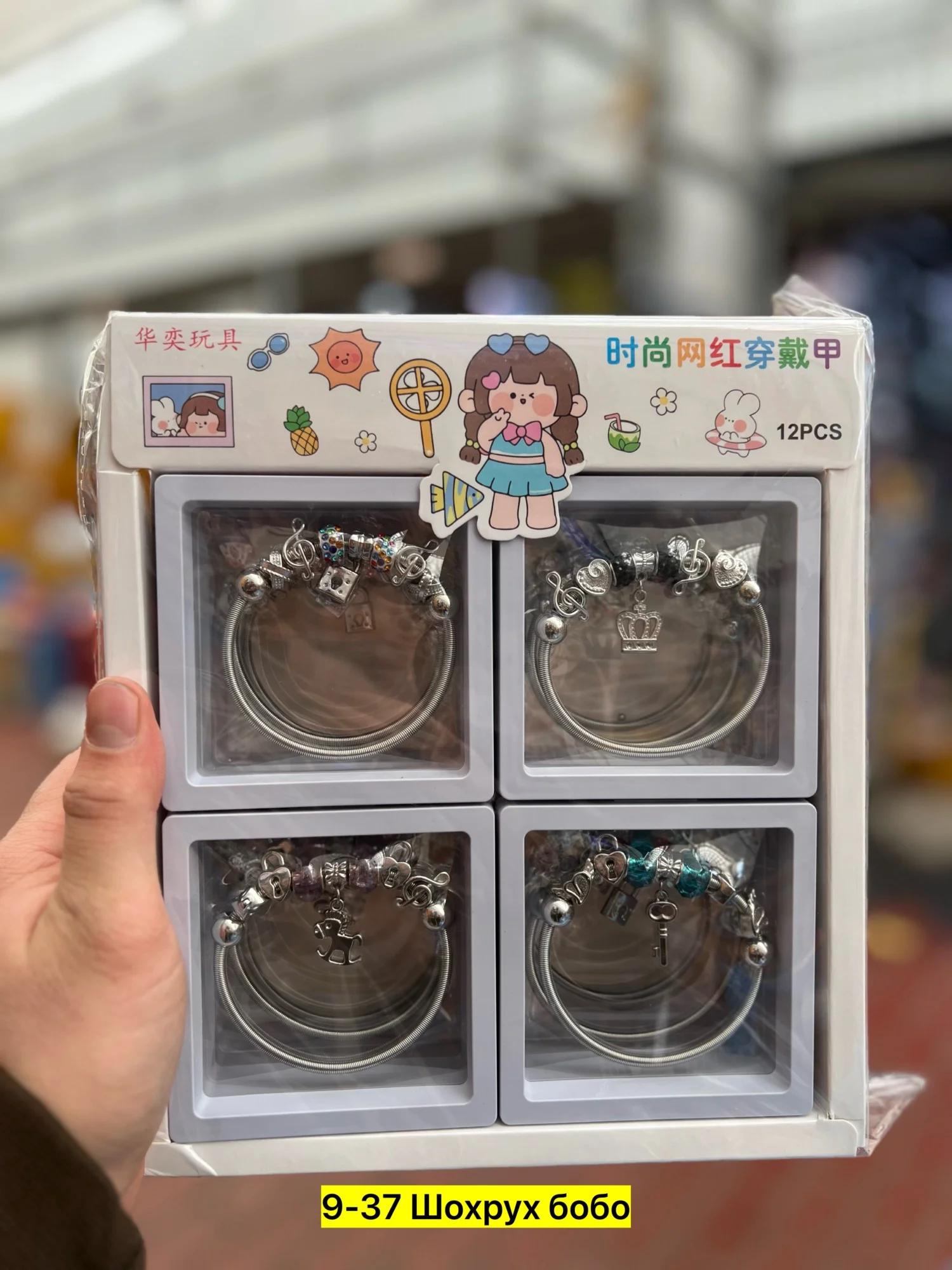 Цена штучно: 100руб Цена оптом: 75руб упак. 12шт=900руб Браслет, металл Браслет