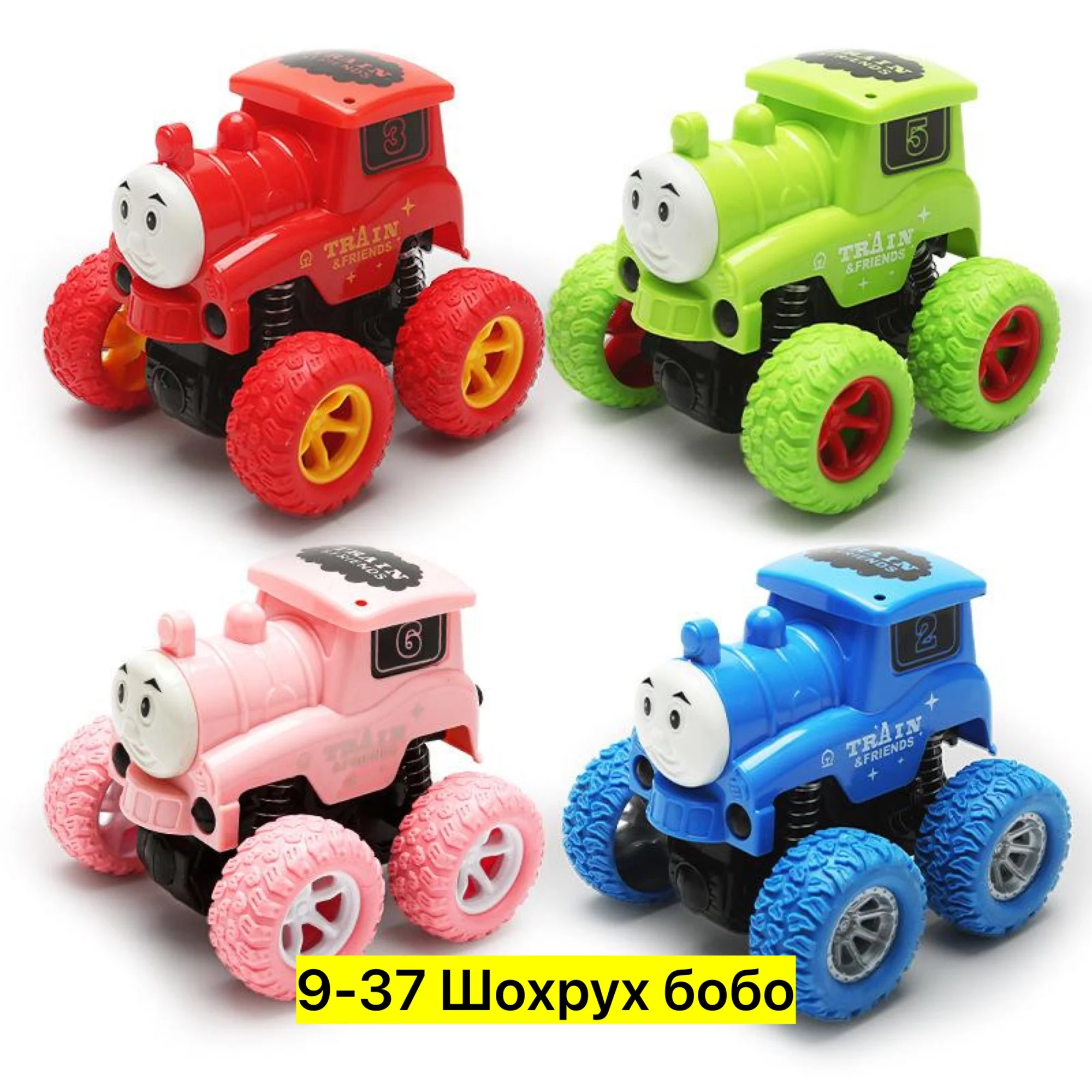 Цена штучно: 100руб Игрушка, пластик Для мужчин и для женщин без выбора цвета Распродажа