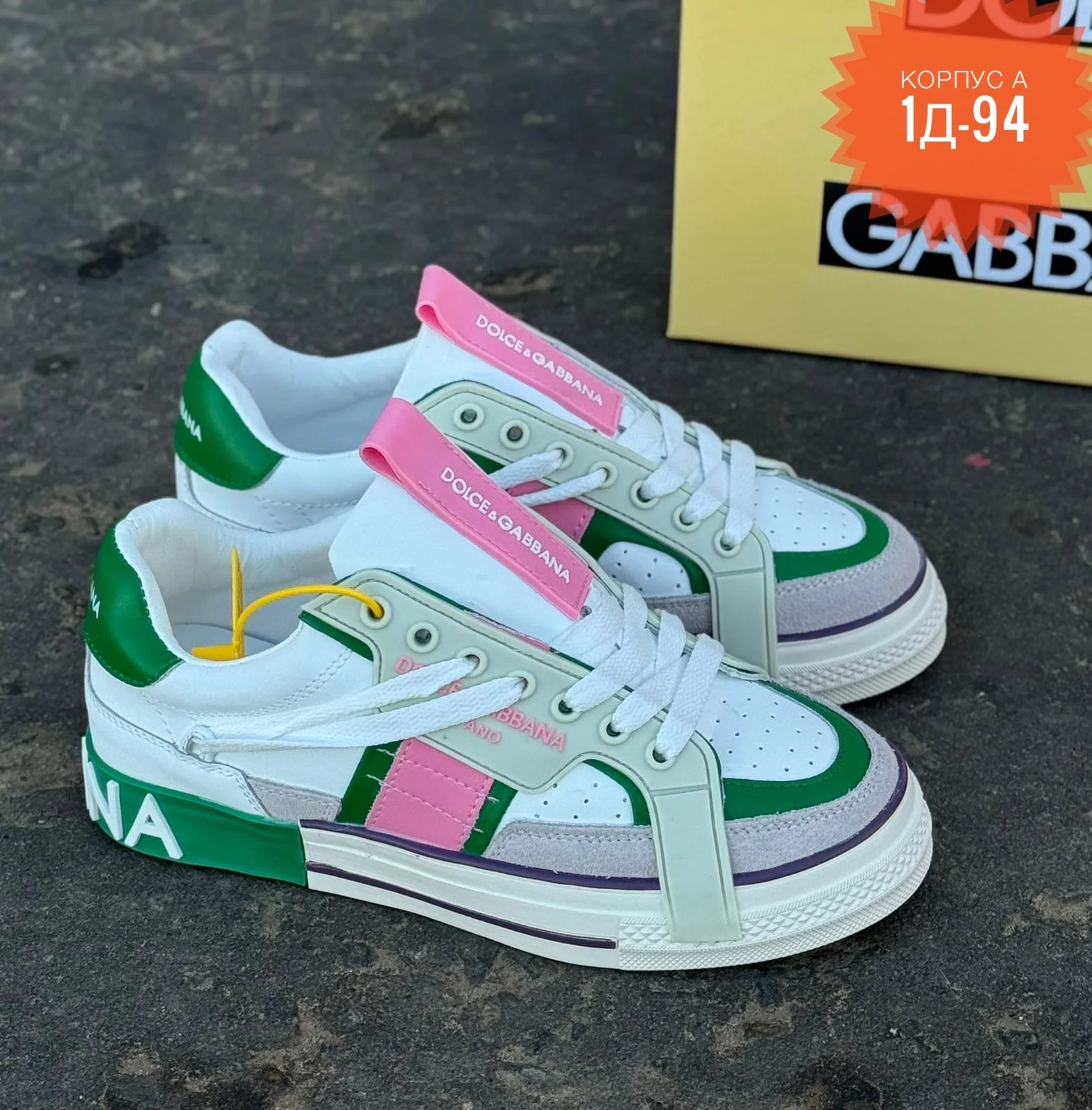 РАСПРОДАЖА ОБУВЬ КАК ФОТО . ЦЕНА ШТУК. 999 Рублей Копия Оригинала Размер : 36-37-38-39-40