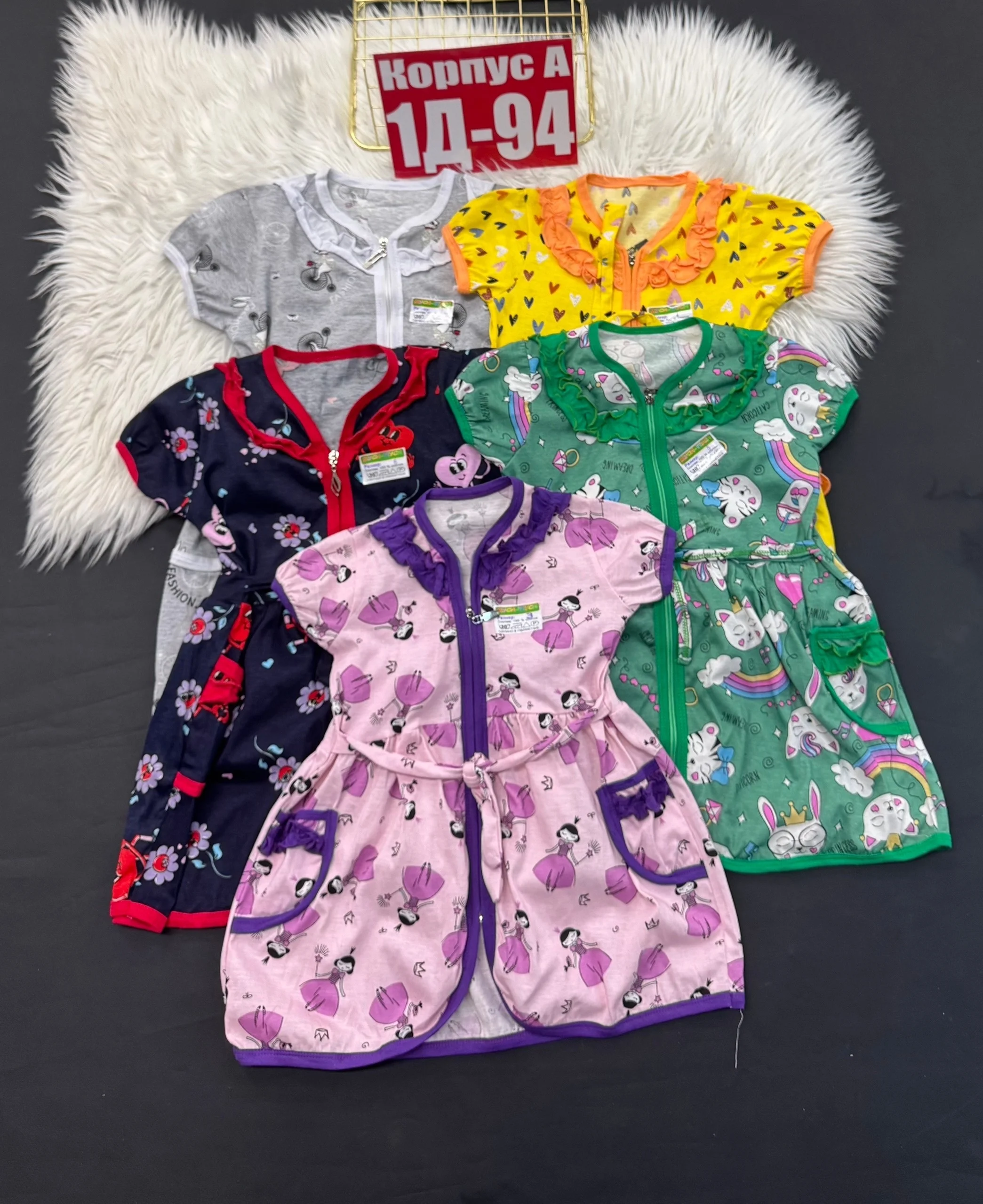 РАСПРОДАЖА ХАЛАТЫ КАК ФОТО Цена 180 Рублей Без Выбора Цвета . размер : 98-104-110-116-122