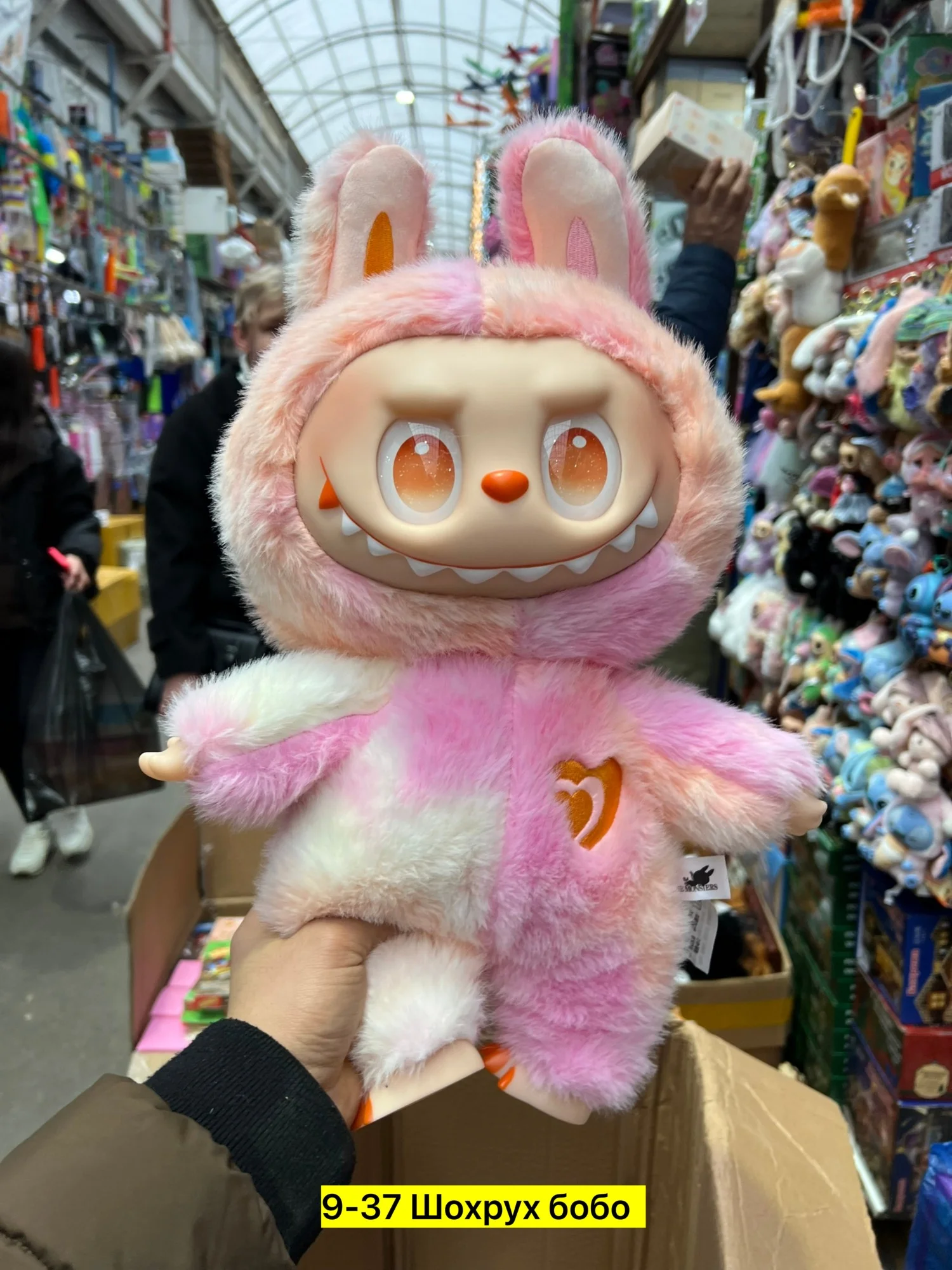 Цена штучно: 1500руб Цена оптом: 1400руб упак. 2шт=2800руб Игрушка, хб Для мужчин и для