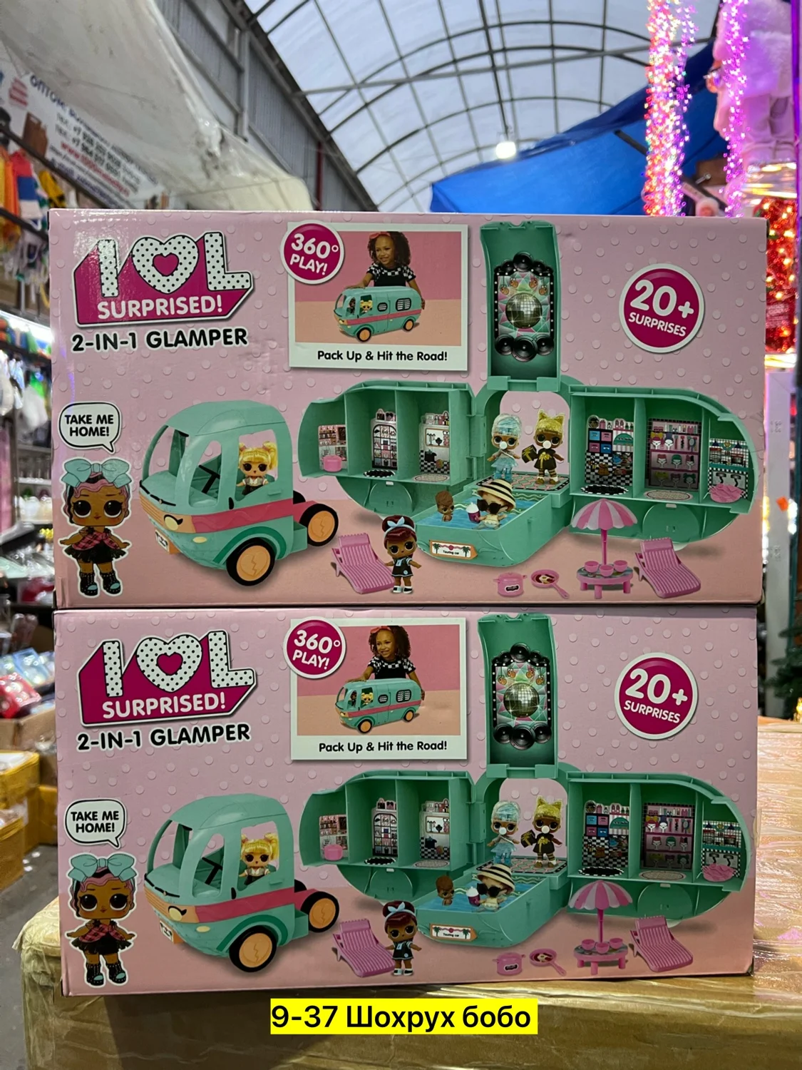 Цена штучно: 2000руб Игрушка, пластик Лол автобус большой размер