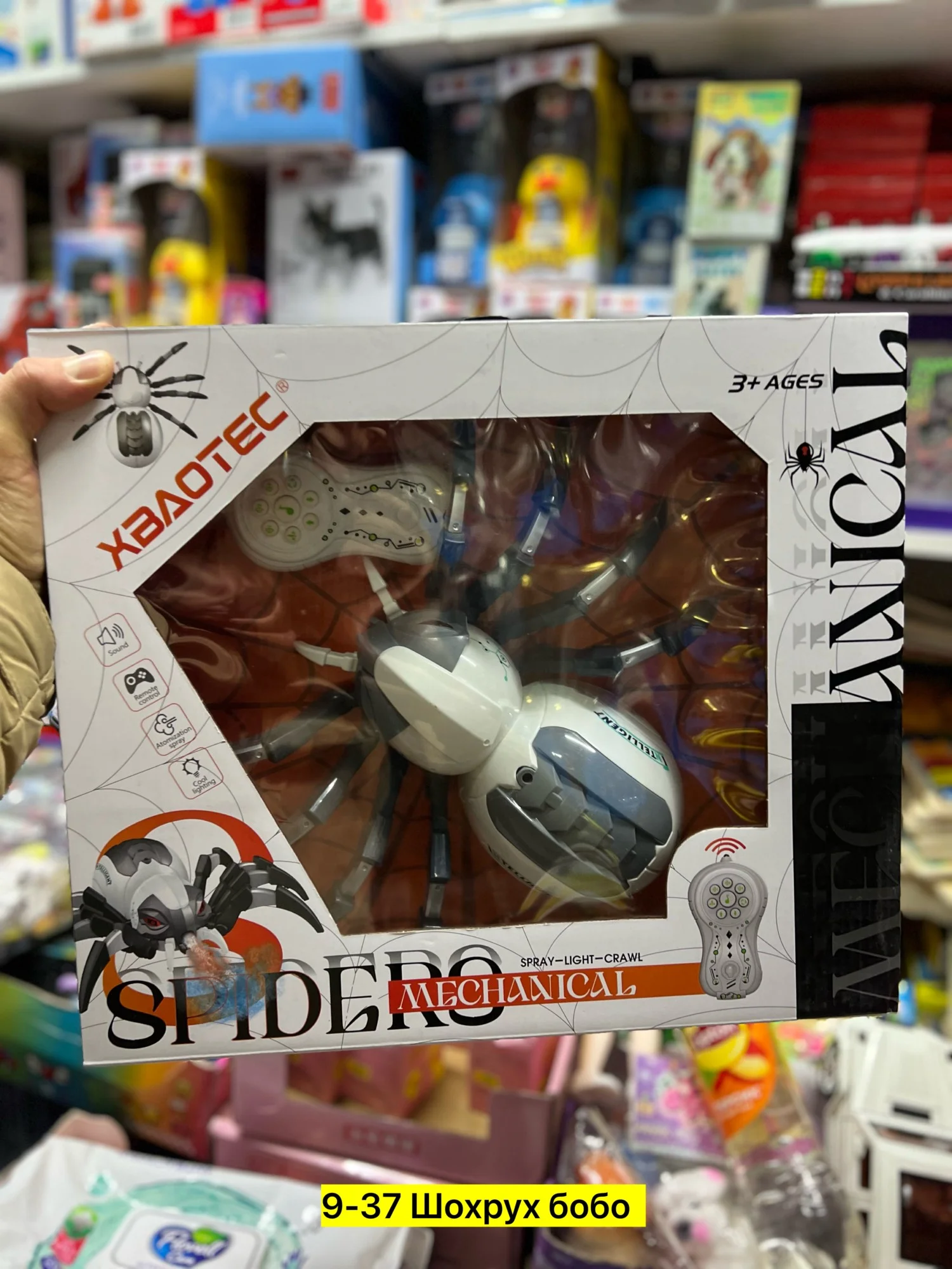 Цена штучно: 1400руб Игрушка, пластик Для мужчин и для женщин Радиоуправление паук с дымом