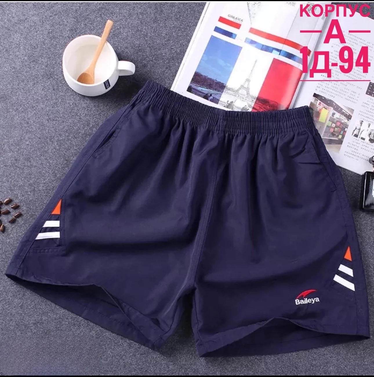 РАСПРОДАЖА ШОРТЫ . ЦЕНА ШТУК. 100 Рублей Без Выбора Размер : 146-152-158-164 Качество очен