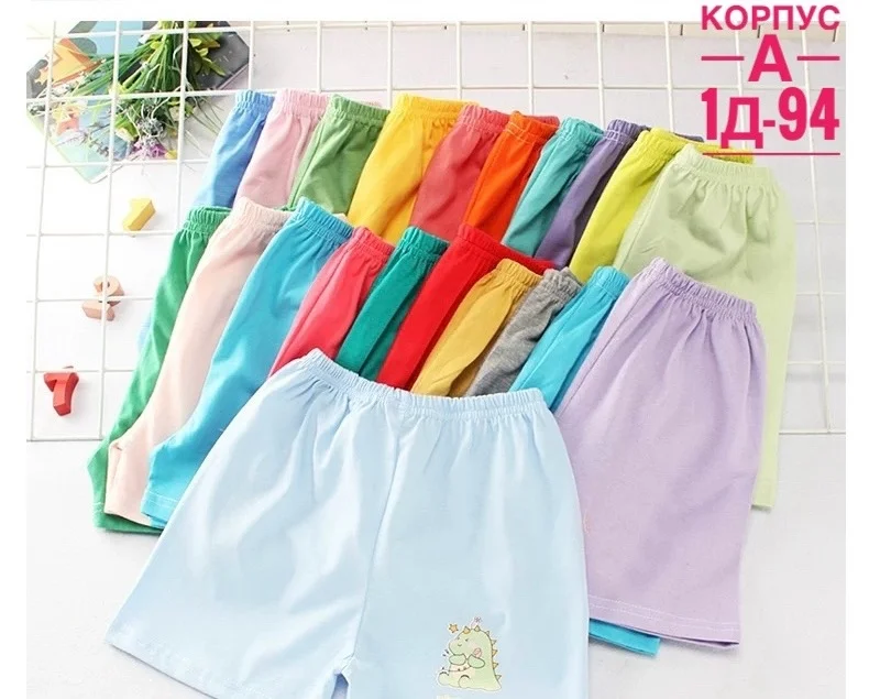 РАСПРОДАЖА ШОРТЫ Как Фото . ЦЕНА ШТУК. 100 Рублей Без Выбора Размер : 80-86-92-98-104-110-