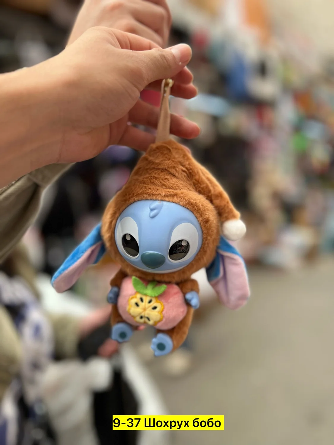 Цена штучно: 150руб Цена оптом: 150руб упак. 10шт=1500руб Игрушка, хб Распродажа Стич лабу