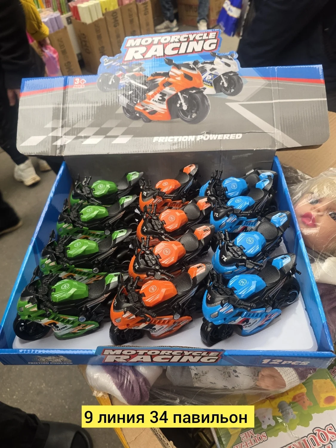 Игрушка, пластик разные цвета очень хороший качество Цена штучно: 150руб Цена оптом: 135ру