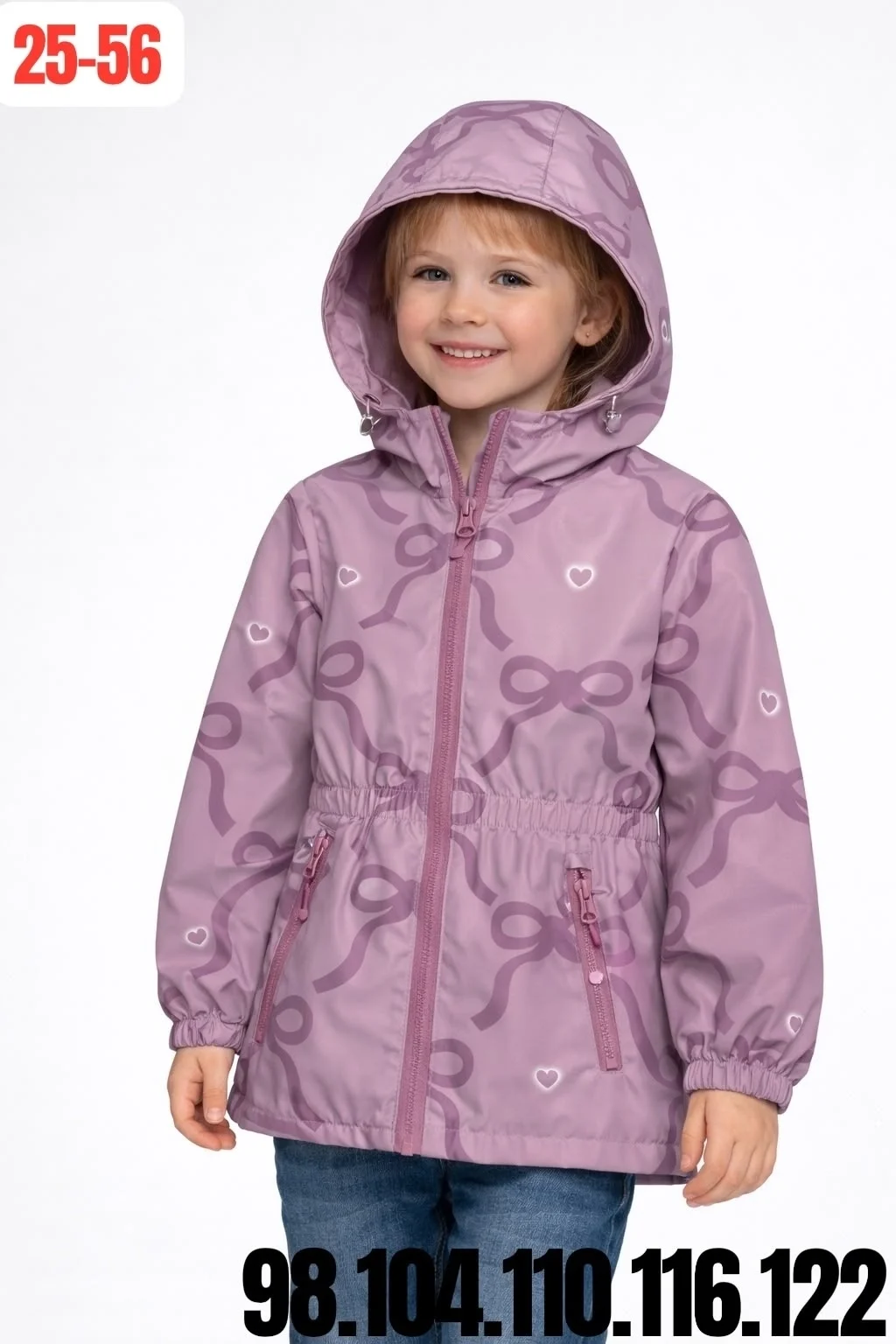 ВЕТРОВКА ВЕСНА 2026 цена интернетмагазин:1100рублей рост:98.104.110.116.122 Оптом цена:5ра