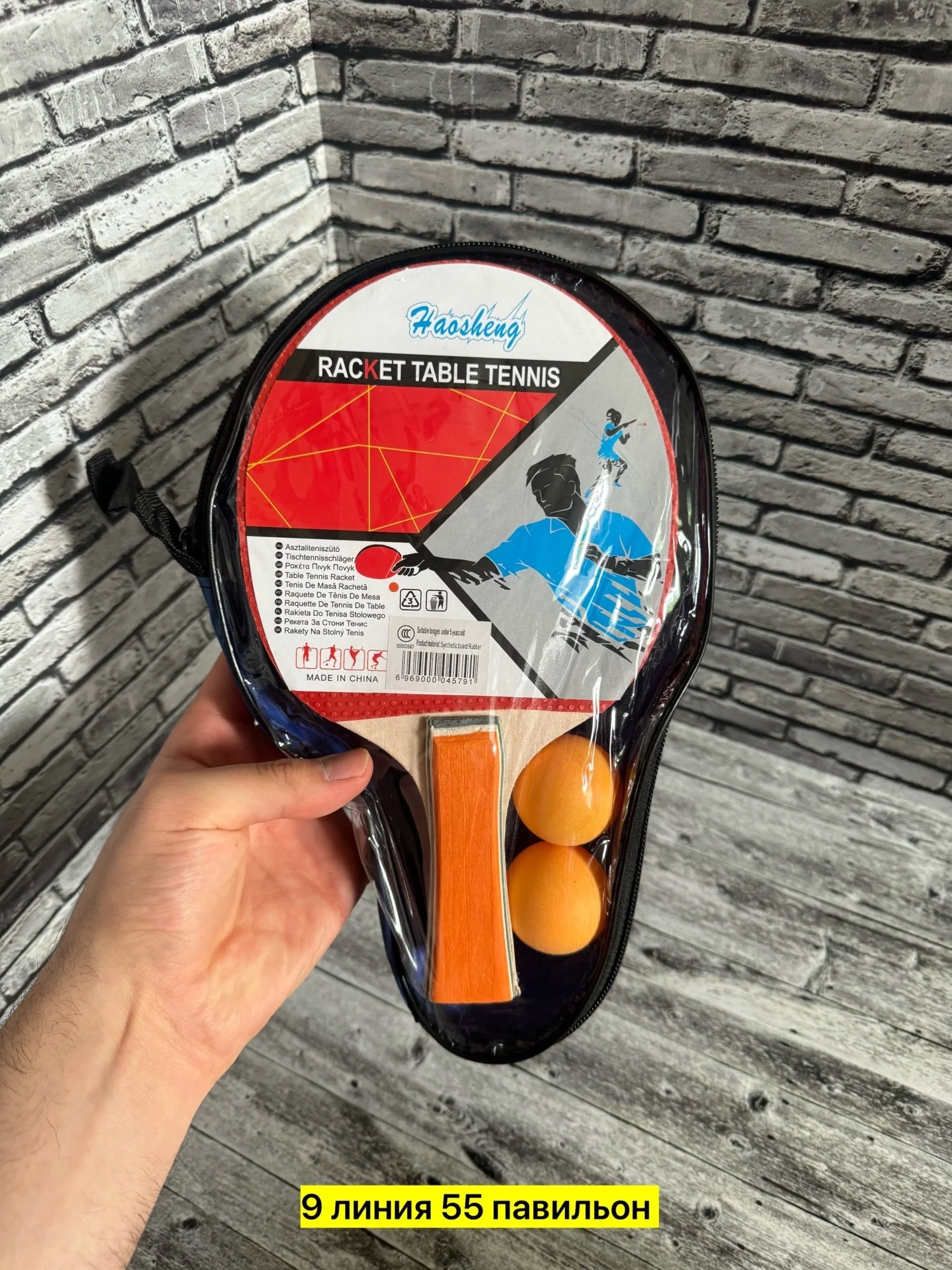 Превратите любое пространство в площадку для азартных матчей с универсальным решением. Наб