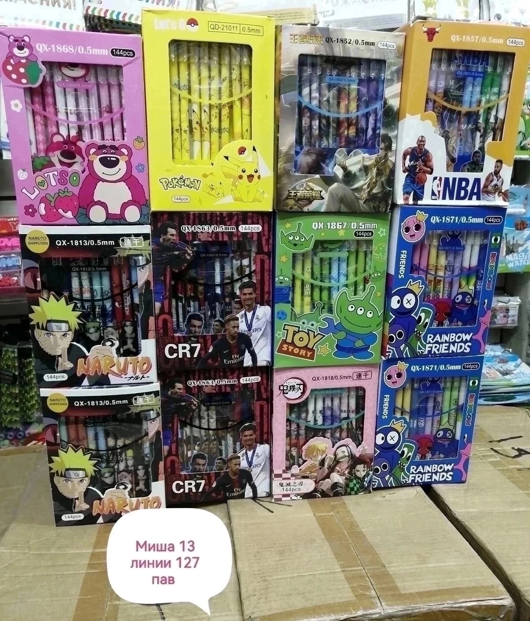 АКЦИЯ Стирающиеся ручки ПИШИ-СТИРАЙ упаковка 12 шт, синий паста 200 упаковка, БЕЗ ВЫБОРА 1