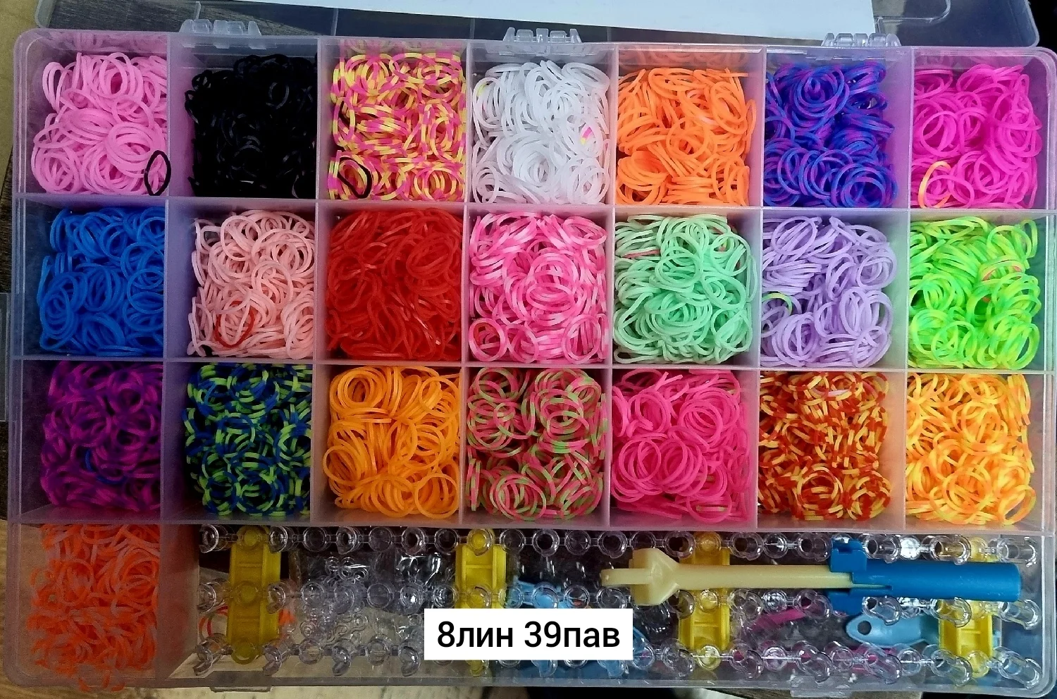 Игрушка, резина Набор резинок для плетения браслетов Место 8-39 Цена штучно: 600руб Цена о