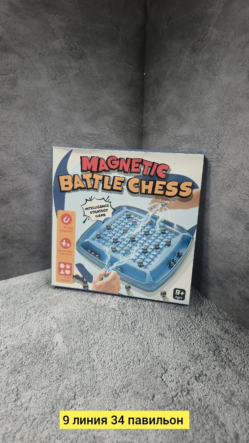 Игрушка, металл разные цвета магнитный бой Цена штучно: 150руб Цена оптом: 140руб упак. 5ш