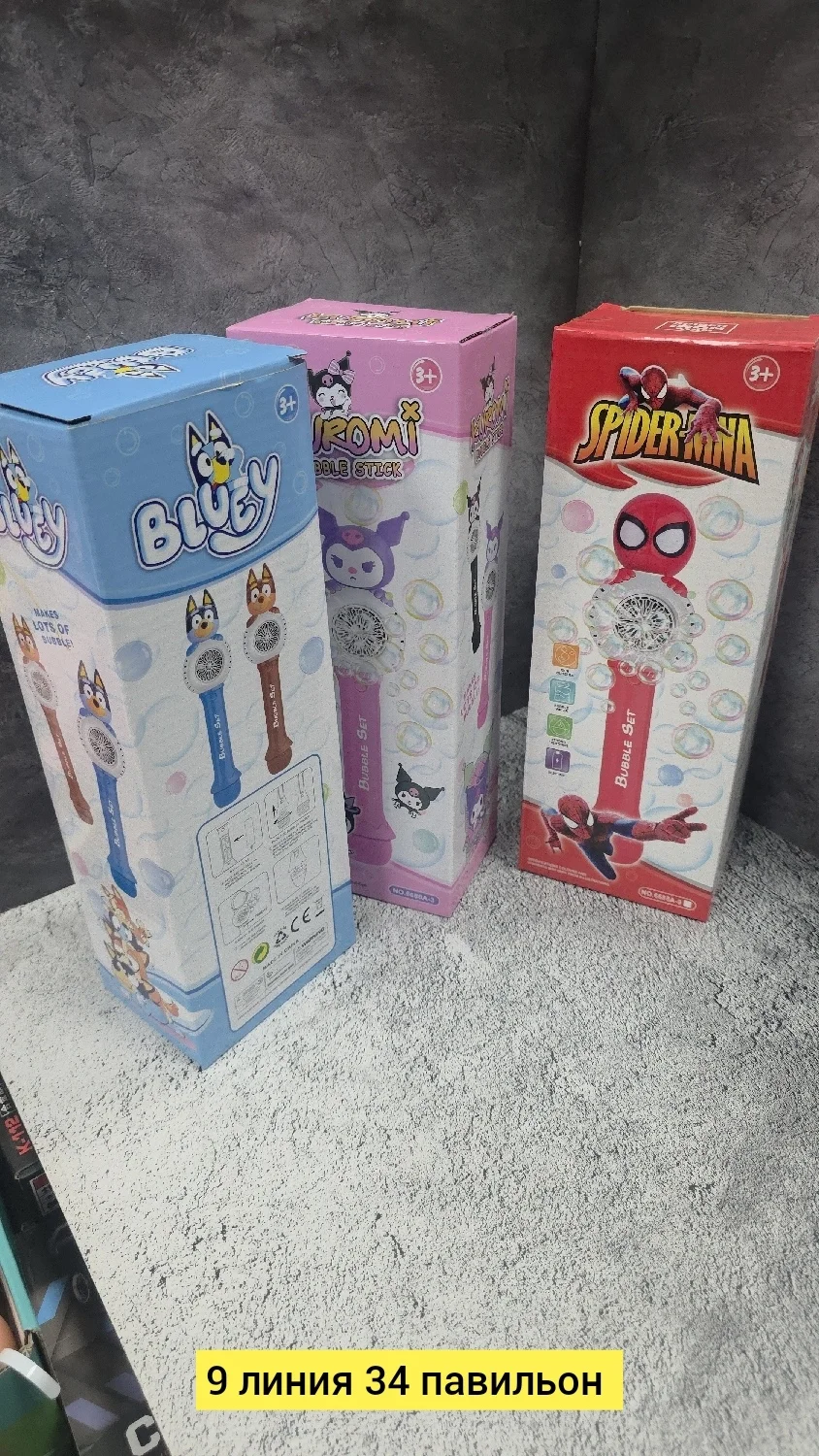 Игрушка, пластик без выбора цвета пистолет мне пузыри Цена штучно: 400руб Цена оптом: 350р