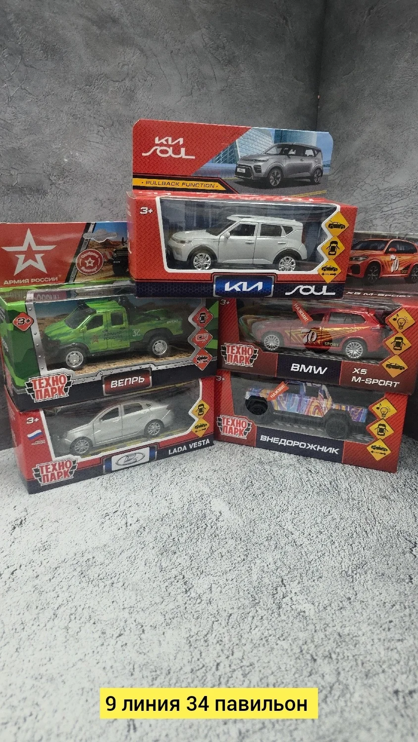 Игрушка, металл разные цвета металлический машина в коробке Цена штучно: 200руб Цена оптом